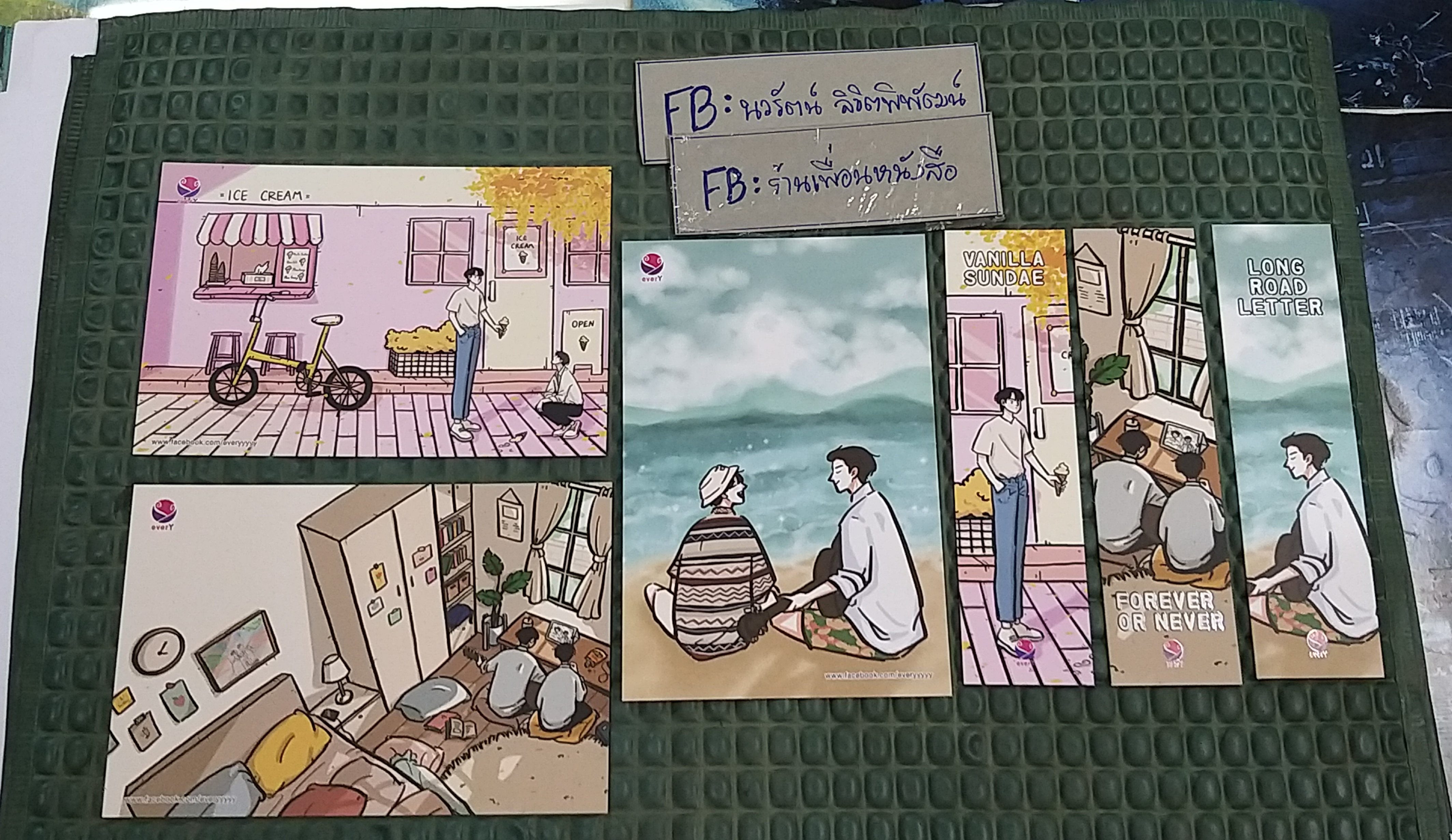 ชุด RealGuysFiction