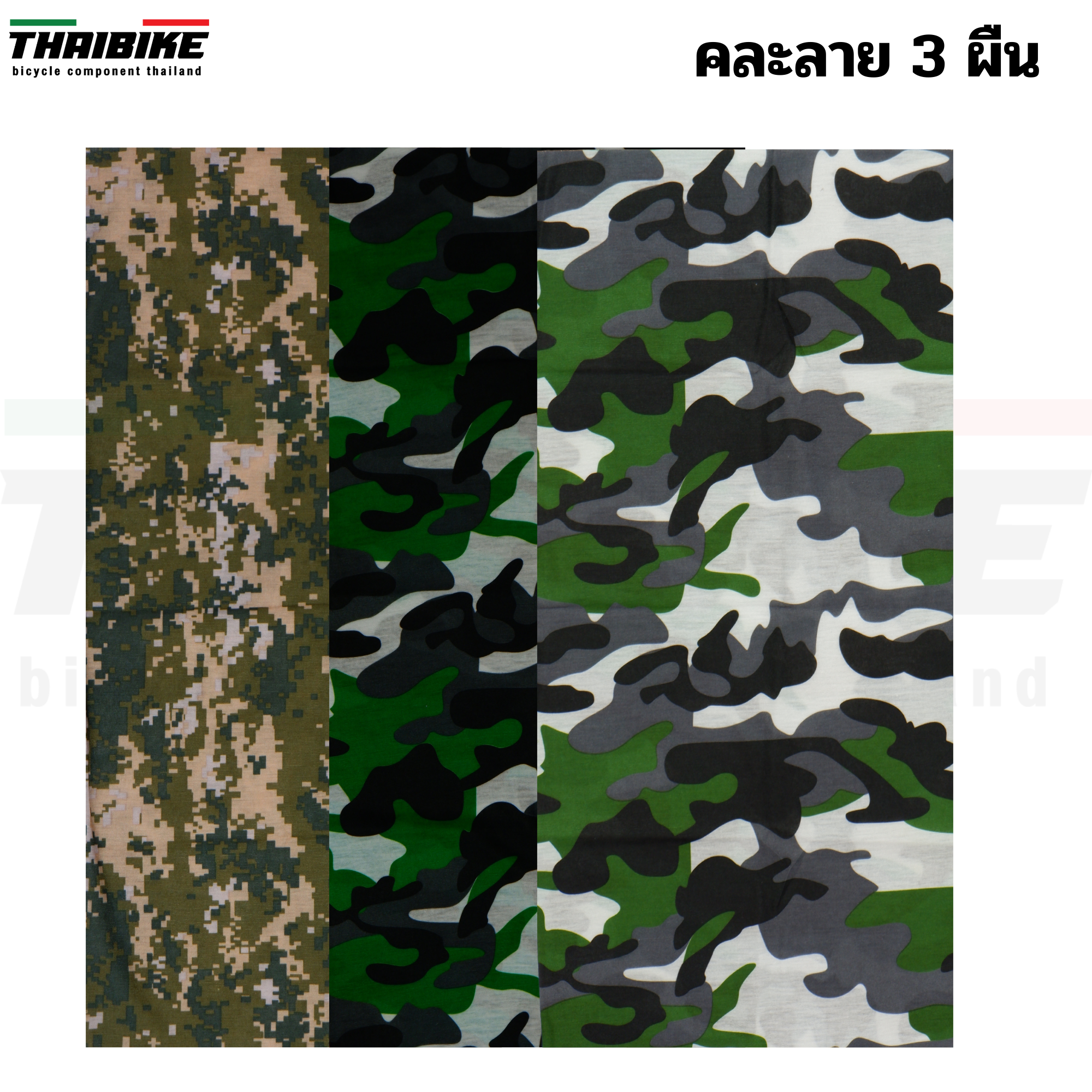 ลายพราง ผ้าคลุมหัวทั้งใบ ผ้าบัฟแบบลาย กันแดด กันฝุ่น เช็ดเหงื่อ ผ้ากันเหงื่อ ลายสวย ลายทหาร