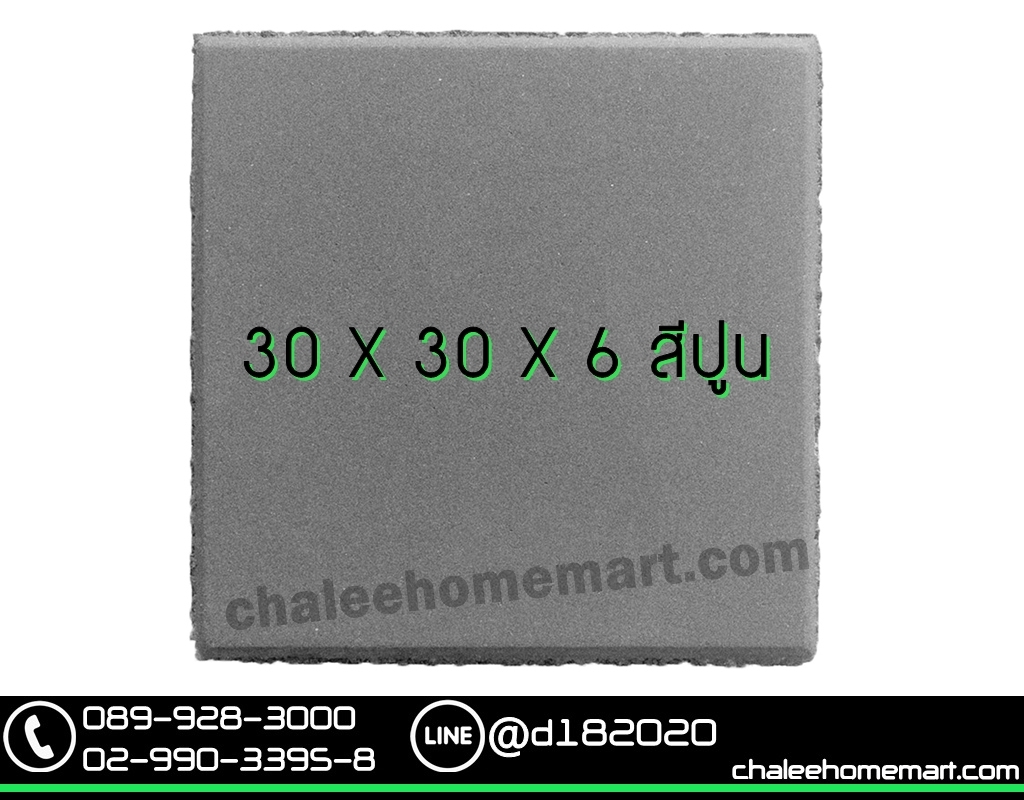 แผ่น 30x30x6 สีเทา