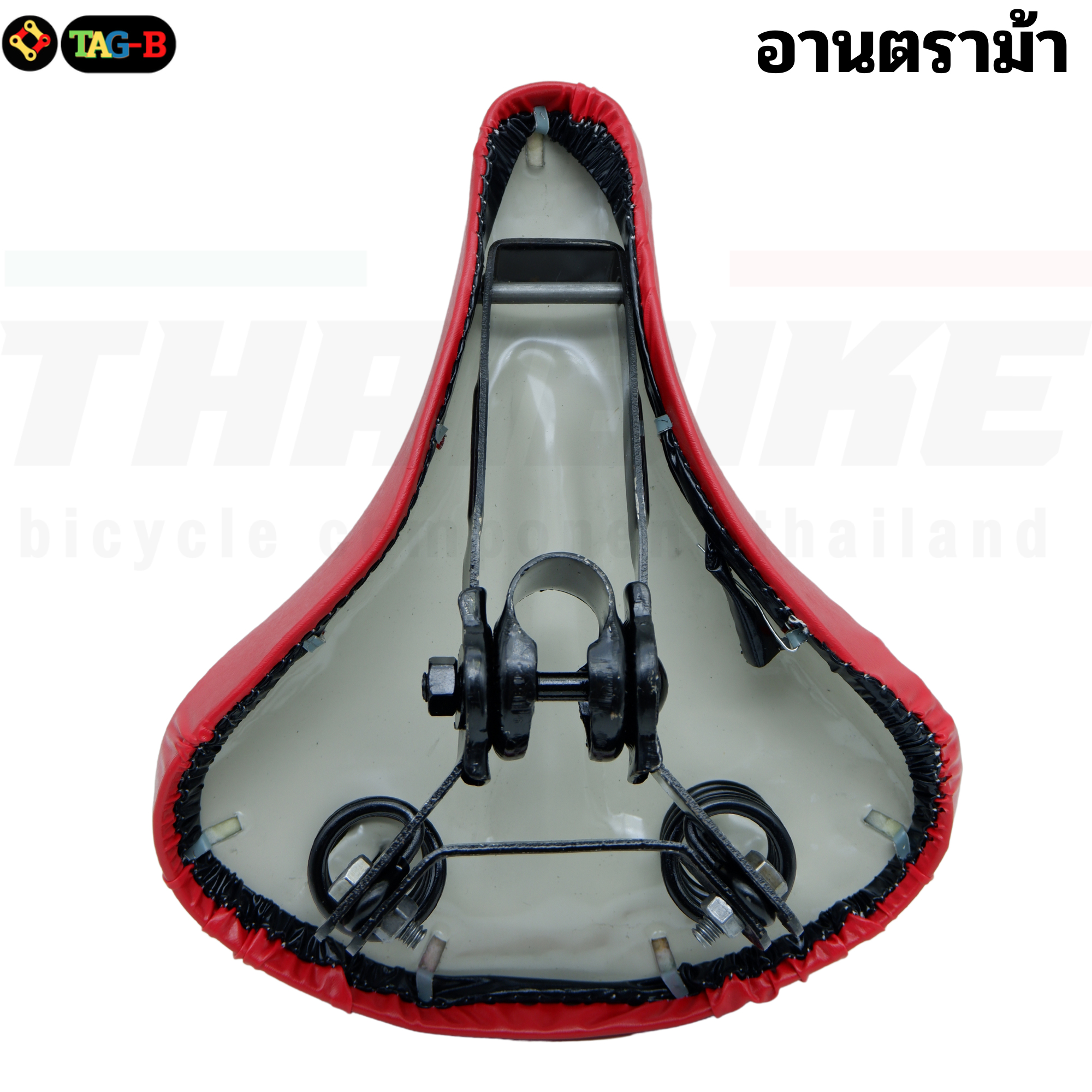 อานรถจักรยานแม่บ้าน STANDARD ตราห่านของแท้ พร้อมตัวล็อคหลักอาน