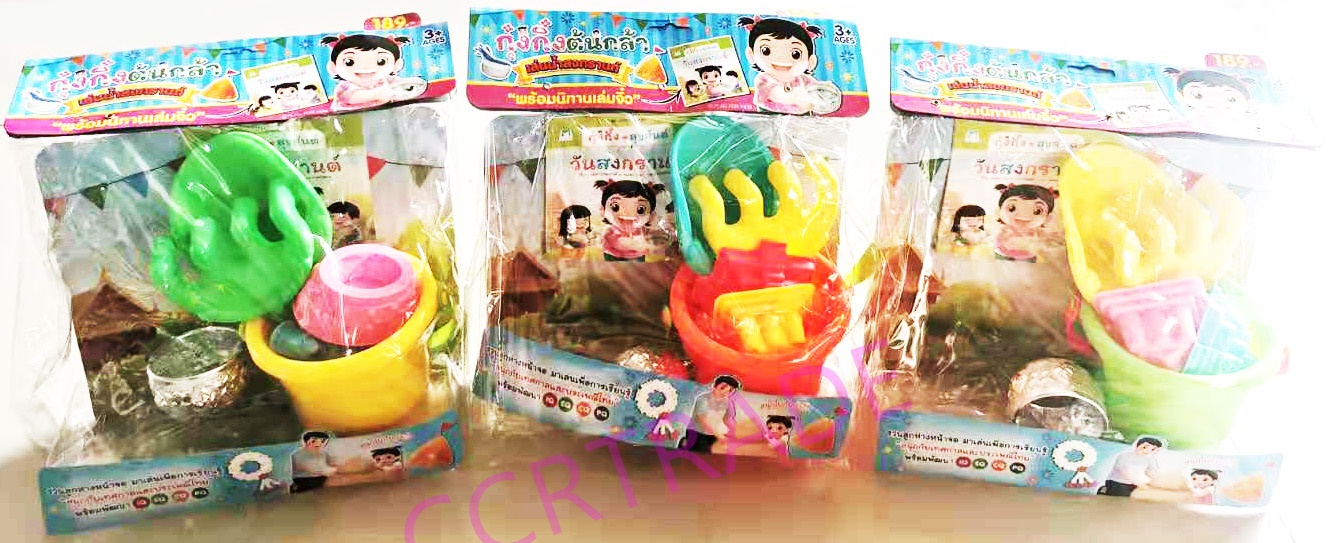 เซ็ทกุ๋งกิ๋งเล่นทราย+อุปกรณ์ถุง PVC 25x30.5 ซม.(ลิขสิทธิ์แท้)(1x3)