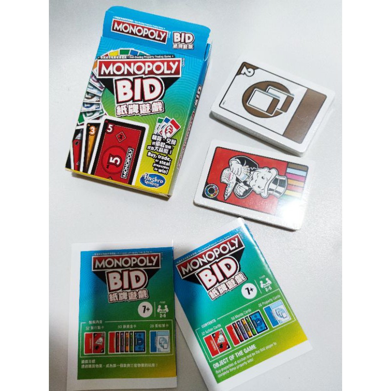 monopoly bid การ์ดเกมเศรษฐีแบบพกพา พร้อมส่งจากไืทย