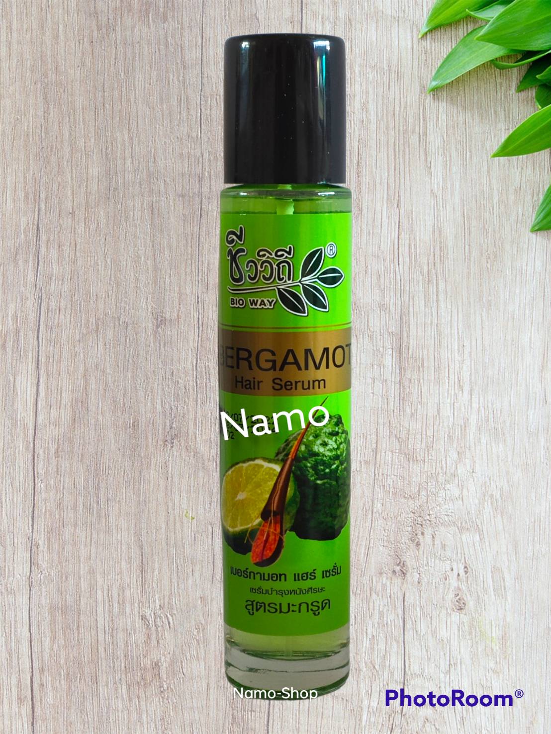 เบอร์กามอทแฮร์เซรั่ม สูตรมะกรูด