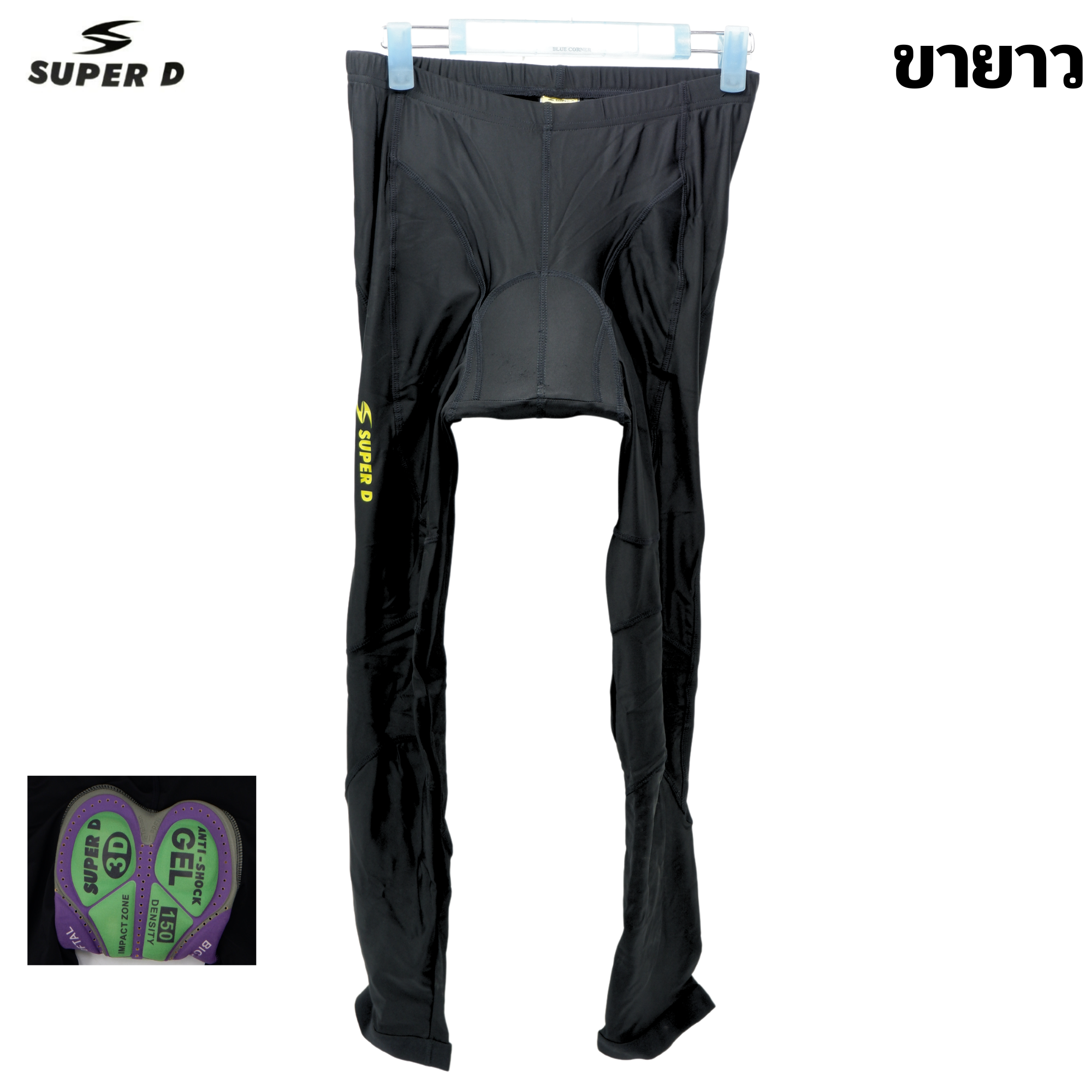 กางเกงปั่นจักรยานเป้าเจล ขาสั้น ขาสามส่วน ขายาว SUPER D 3D