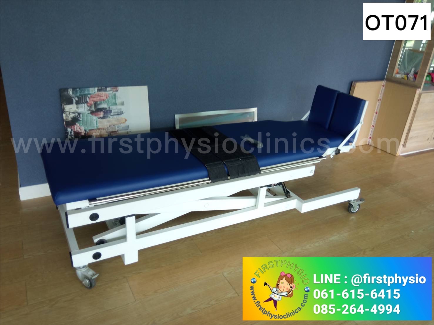 เตียงฝึกยืนแบบใช้ไฟฟ้า ขนาดผู้ใหญ่ ปรับสูง-ต่ำ (Electrical Tilt Table Adult Size)