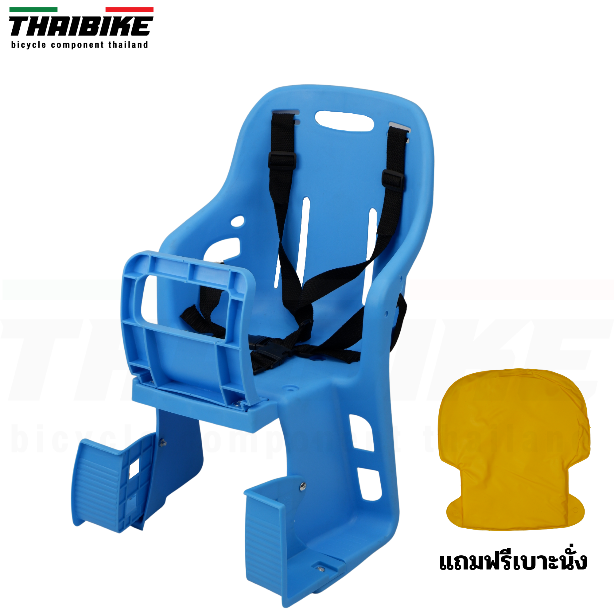 ที่นั่งเด็กติดตะแกรงหลังจักรยาน ที่นั่งเด็กสำหรับติดแร็คจักรยาน