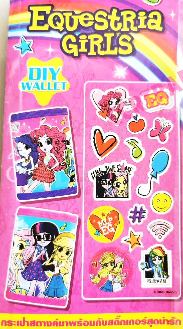 กระเป๋าเงินโพนี่อีเควส+สติ๊กเกอร์แผงรุ่นใหม่ 26.5 ซม.(ลิขสิทธิ์แท้)