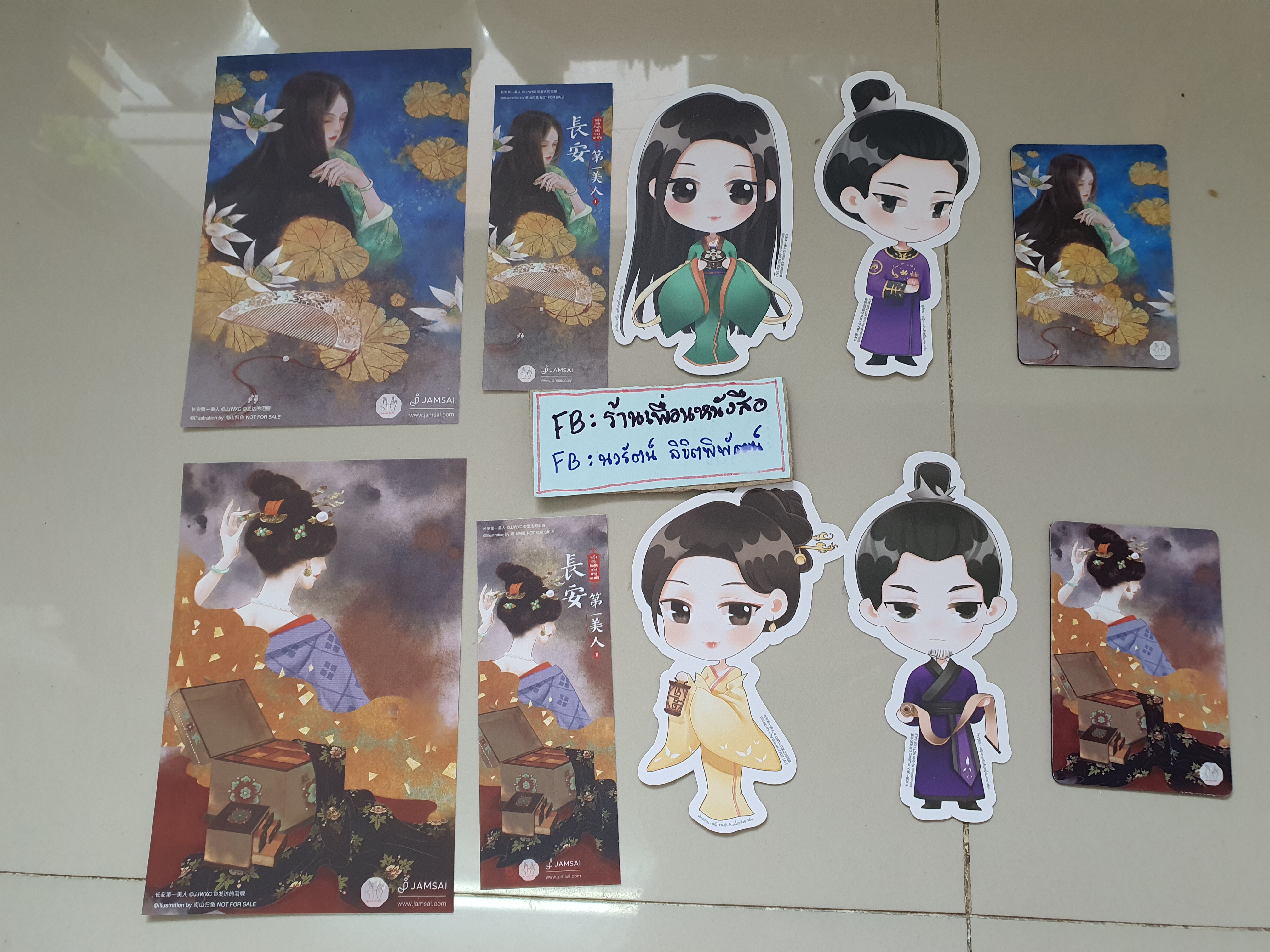 โปส+ที่คั่น+แมกเนต+การ์ดใส หญิงงามอันดับหนึ่งแห่งฉางอัน
