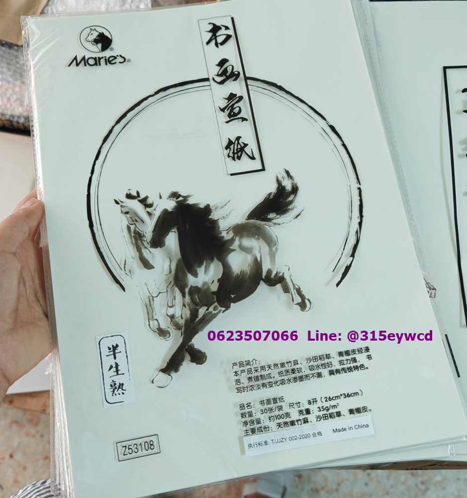 กระดาษเขียนพู่กันจีน วาดภาพจีน Maries 30แผ่น