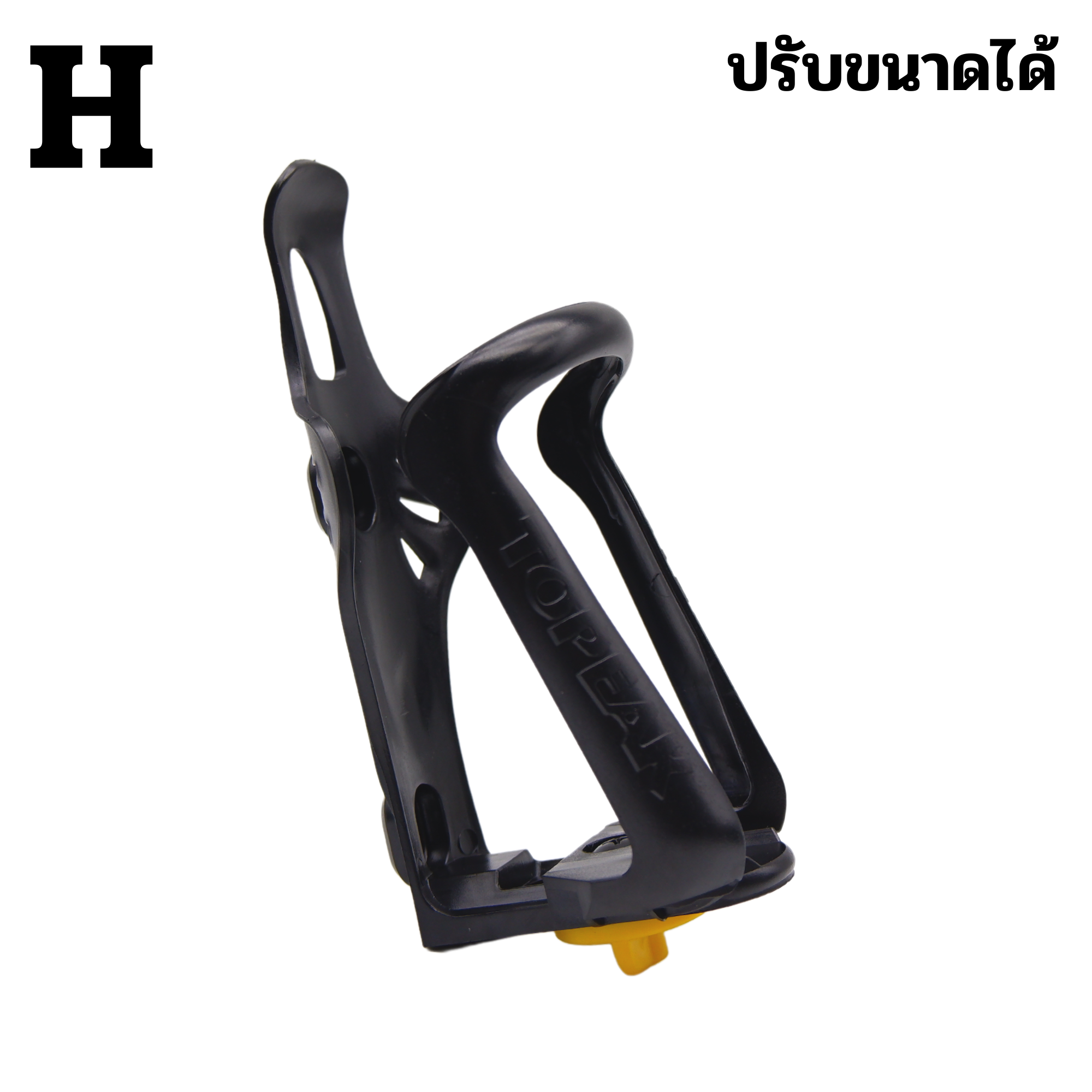 ขาใส่ขวดน้ำ ใส่จักรยาน ปรับขนาดได้ ขากระติกน้ำติดจักรยาน ขายึดขวดน้ำ