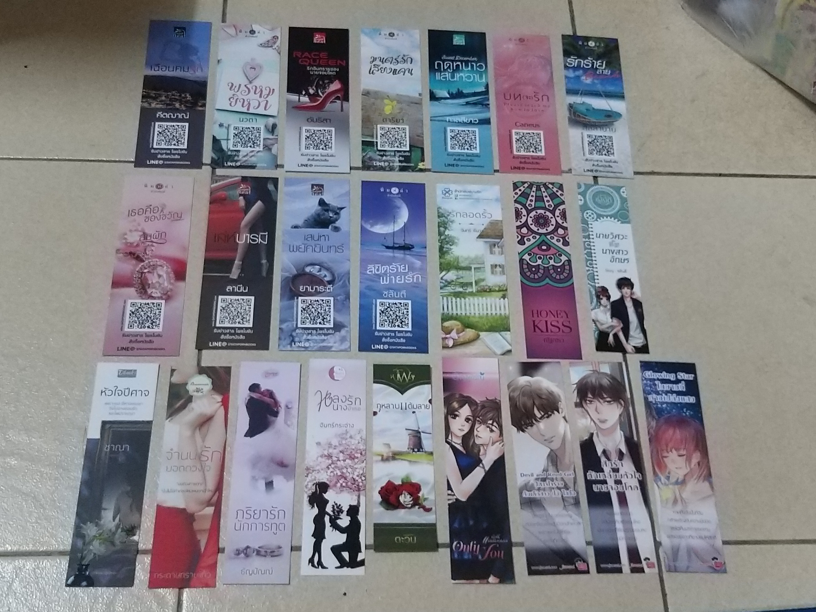 ที่คั่นรวม ชุดที่ 1