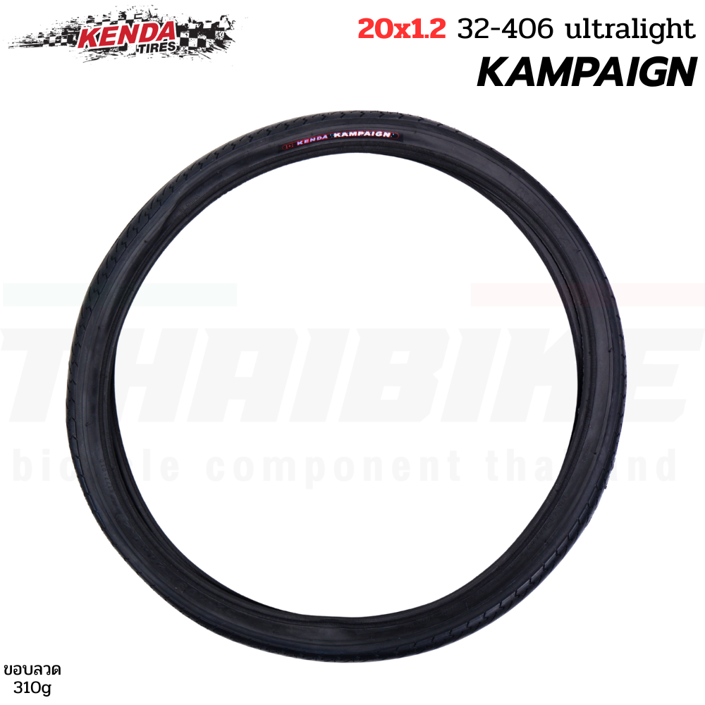 ยางนอกจักรยาน KENDA 20x1.2 (32-406) น้ำหนักเบา 320g สำหรับ BMX และ รถพับขนาด 20นิ้ว ดอกยางเรียบ 40-65 PSI