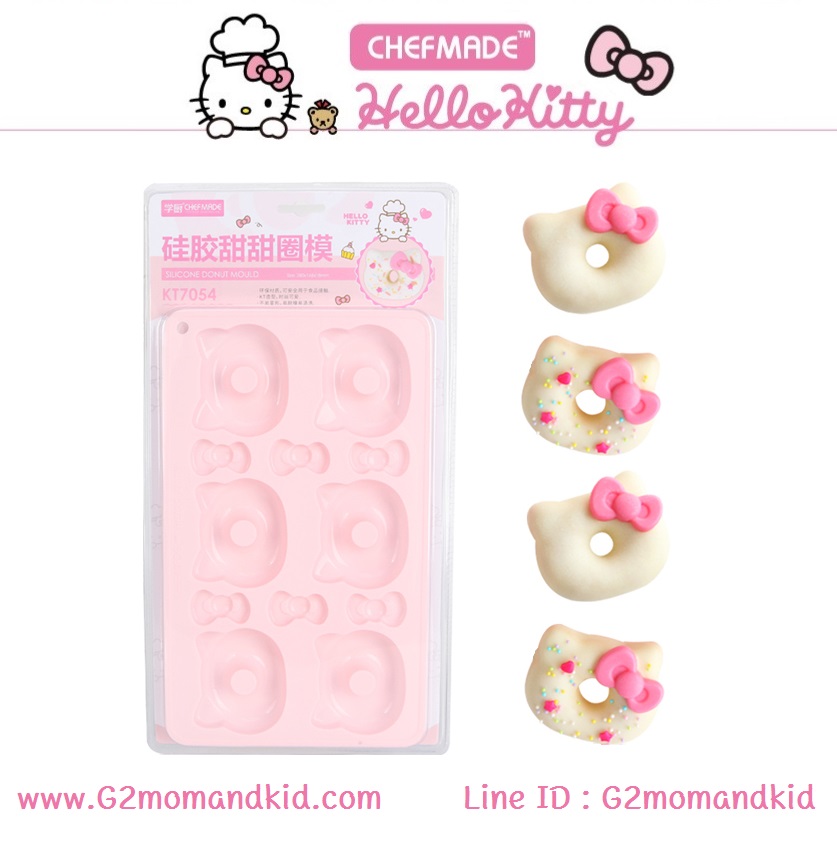 ++พร้อมส่ง++ พิมพ์ซิลิโคนทำโดนัท ลายคิตตี้ แบรนด์ CHEFMADE ใช้ทำกับเตาอบ ทำ 1 ครั้งได้ 6 ชิ้น ค่ะ