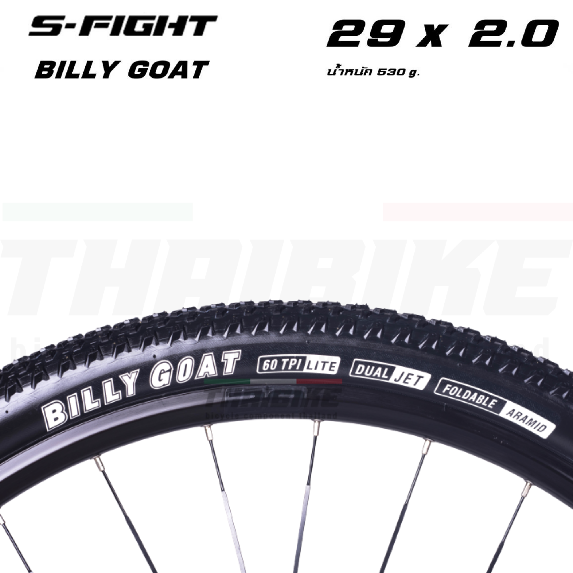 ยางนอกจักรยานเสือภูเขาขอบพับ S-FIGHT รุ่น BILLY GOAT ขนาด 27.5X1.95 / 29x2.0