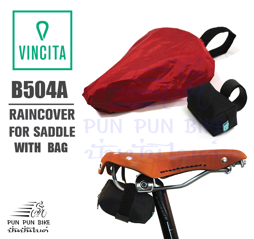 VINCITA : B504B Rain cover for saddle with bag
