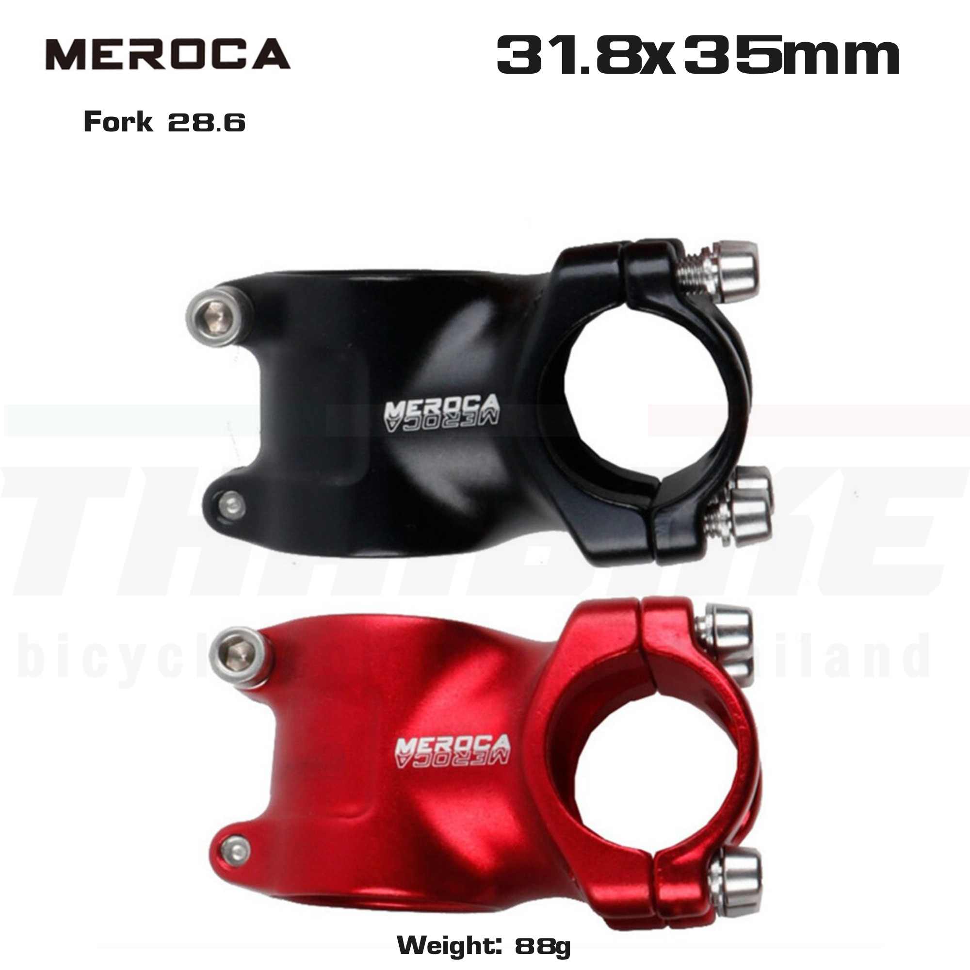 สเต็มจักรยานแบบอลูมิเนียม MEROCA 74G ขนาด 31.8X35มม.