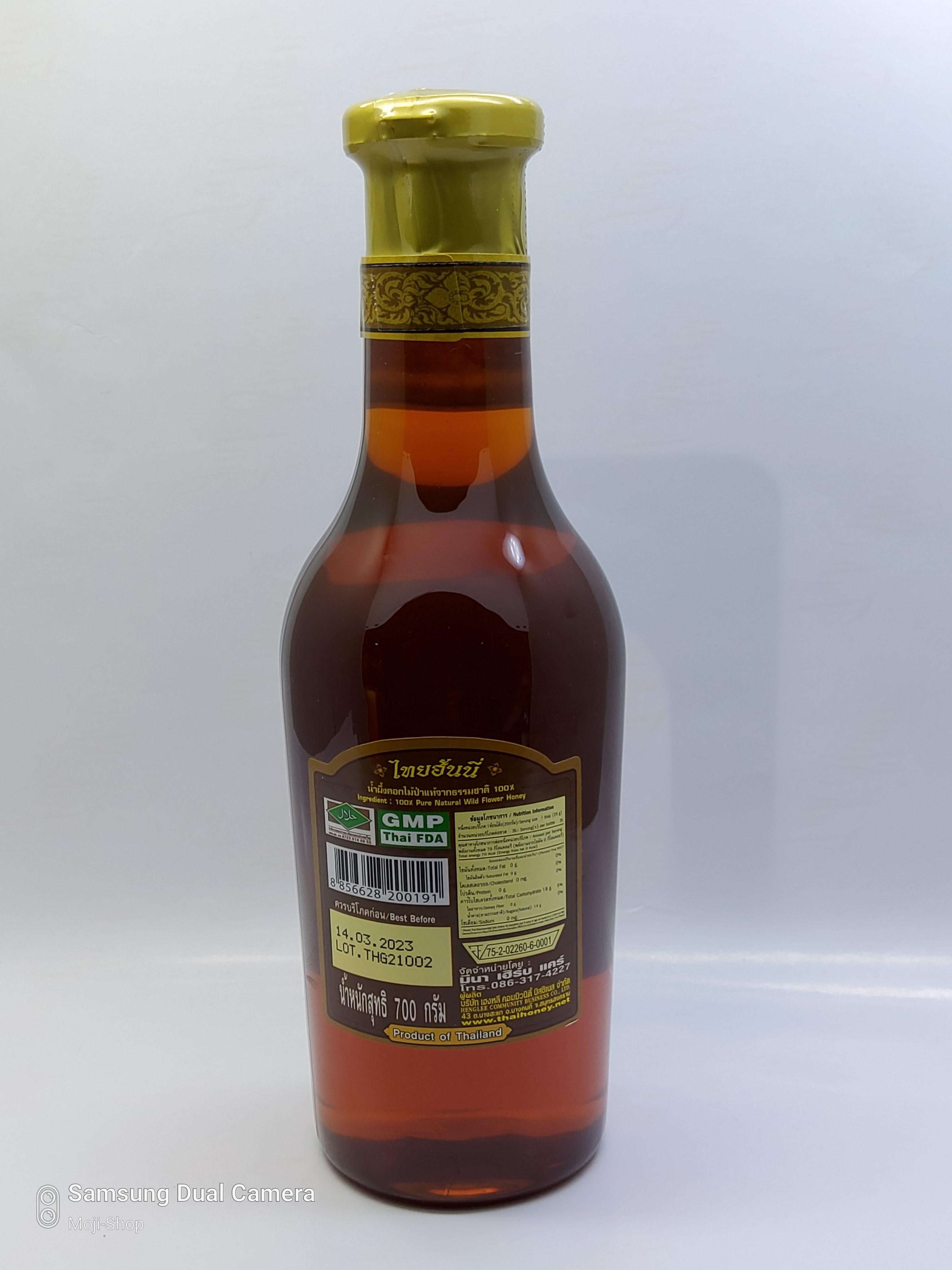 น้ำผึ้งดอกไม้ป่าเดือน 5 จากธรรมชาติแท้ 100% ขนาด 700 ml.