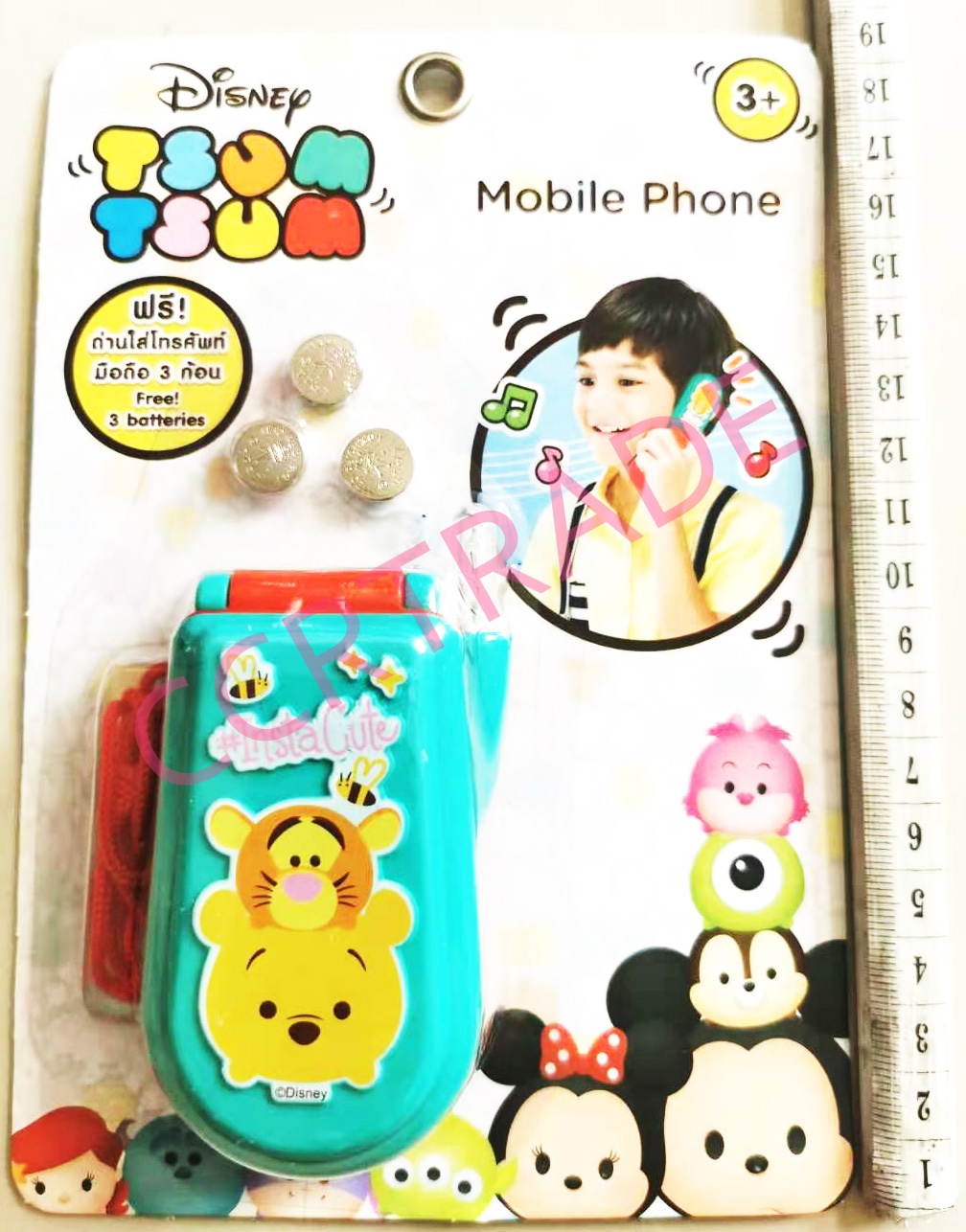 โทรศัพท์ดิสนีย์ มีเสียง มีไฟแผง 13x19 ซม.(ลิขสิทธิ์แท้)(1x3)