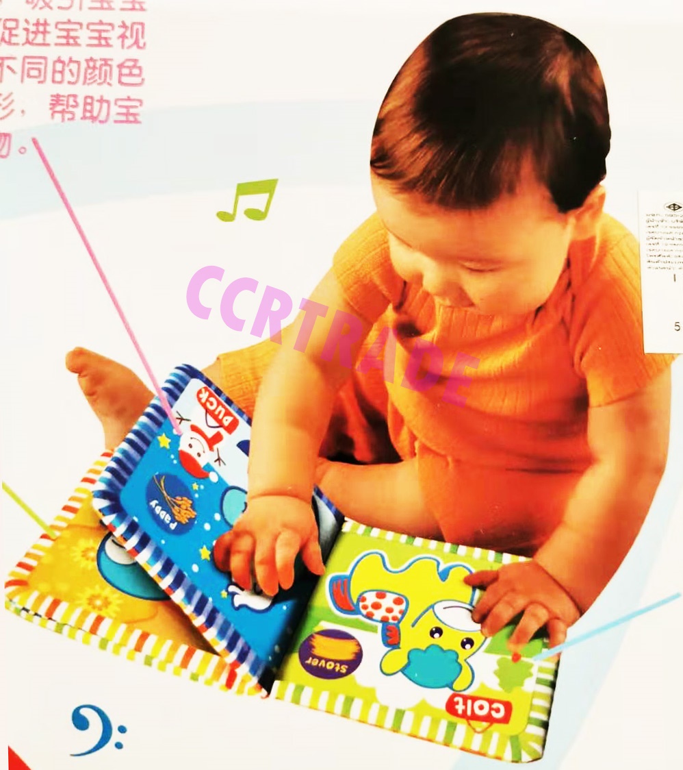 หนังสือผ้ารูปสัตว์ มีเสียงกล่อง 25.5 ซม.