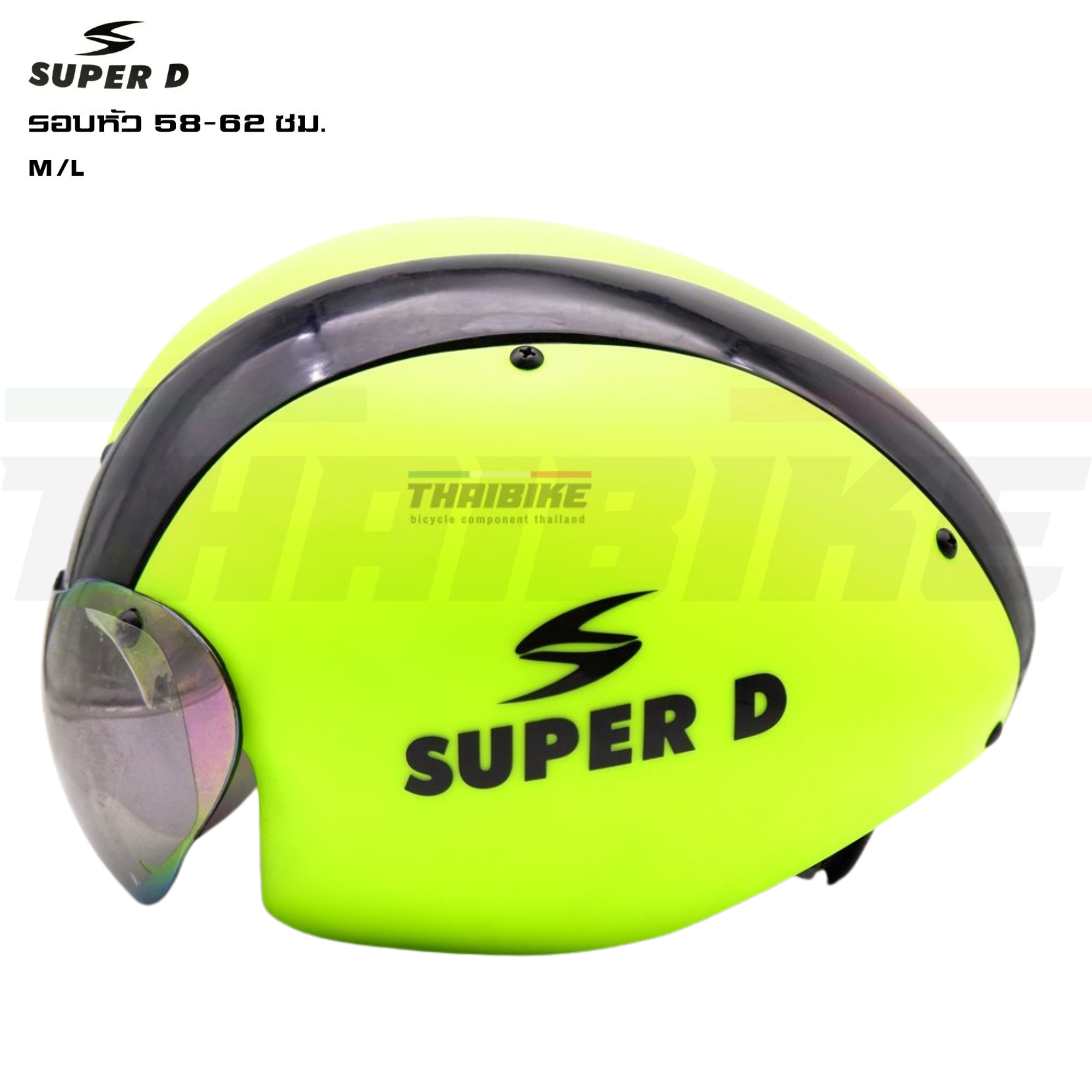 🚴♂️ หมวกกันน็อคจักรยาน SUPER D แบบแอร์โร่ว์ 2in1