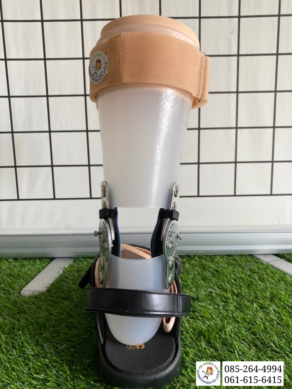 ดามกันปลายเท้าตกแบบปรับองศา (AFO Gait Assist) กันปลายเท้าตก เท้าแกว่ง ดามข้อเท้า ดามปลายเท้า ที่ประคองปลายเท้า