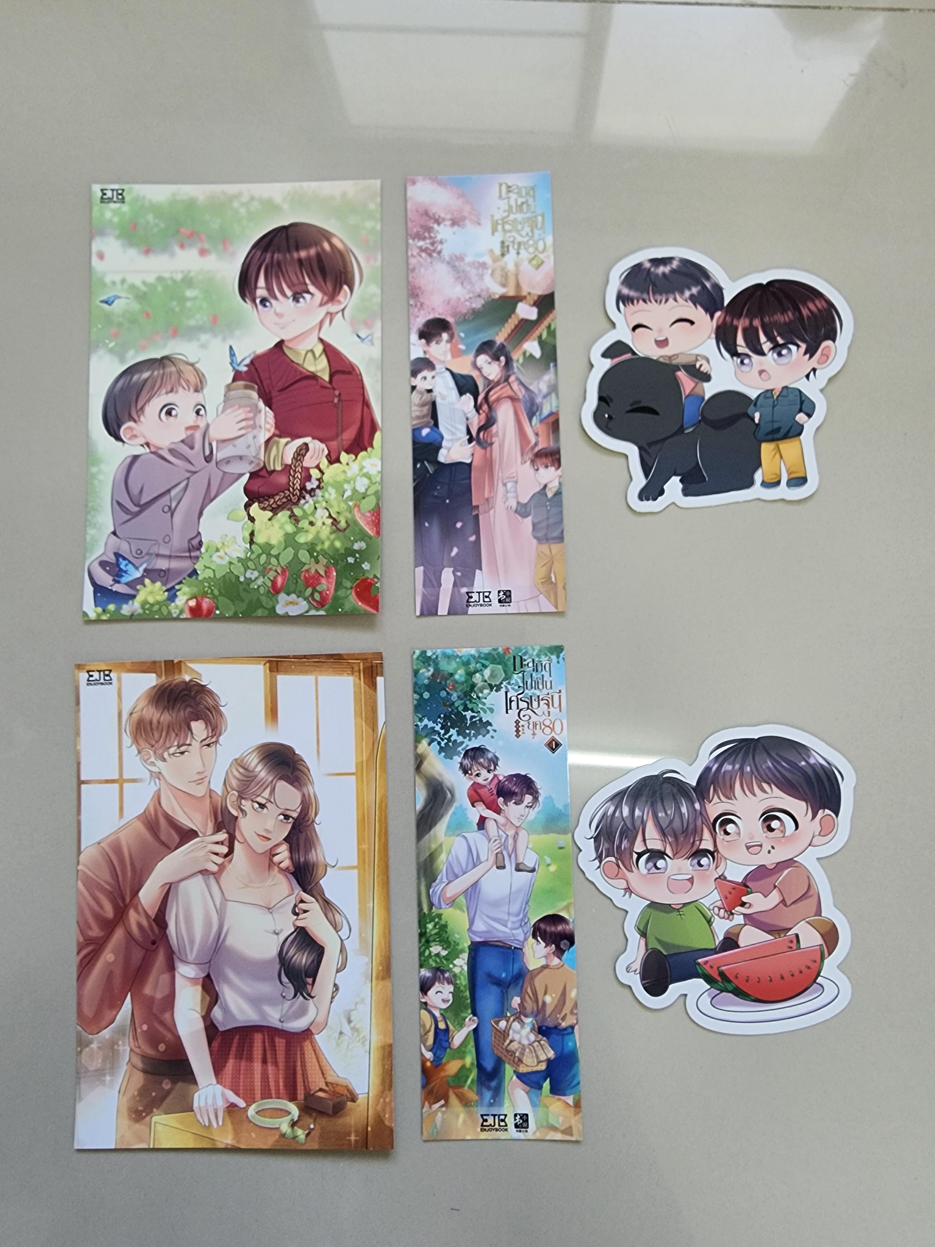 โปส+ที่คั่น ทะลุมิติไปเป็นเศรษฐินียุค80