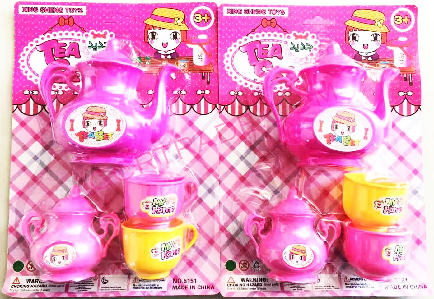 ชุดชงชากาใหญ่+แก้วแผงชมพู 24.5 ซม.