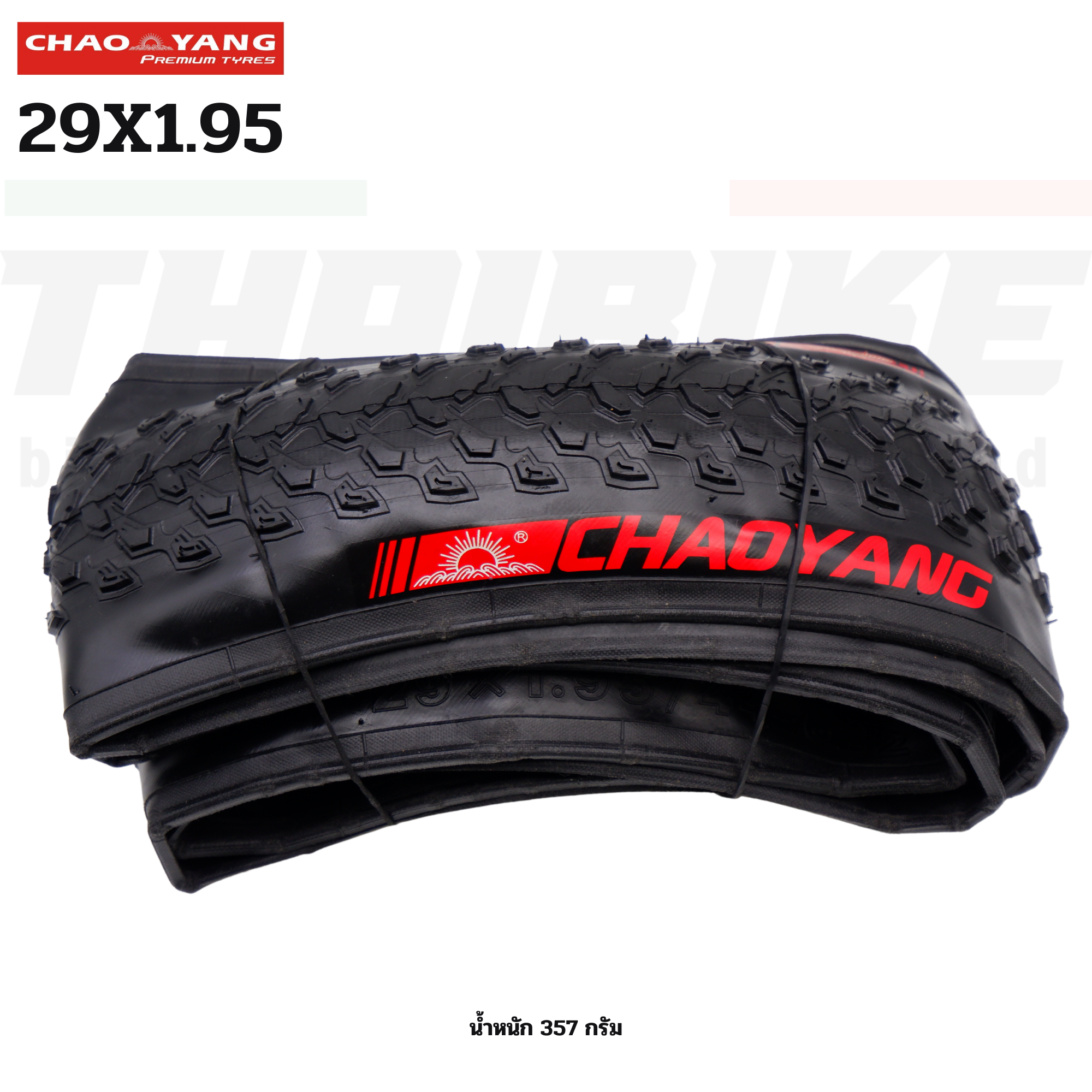 ยางนอกจักรยานขอบพับ CHAOYANG MERLIN 26x1.95 27.5x1.95 29x1.95 น้ำหนักเบา