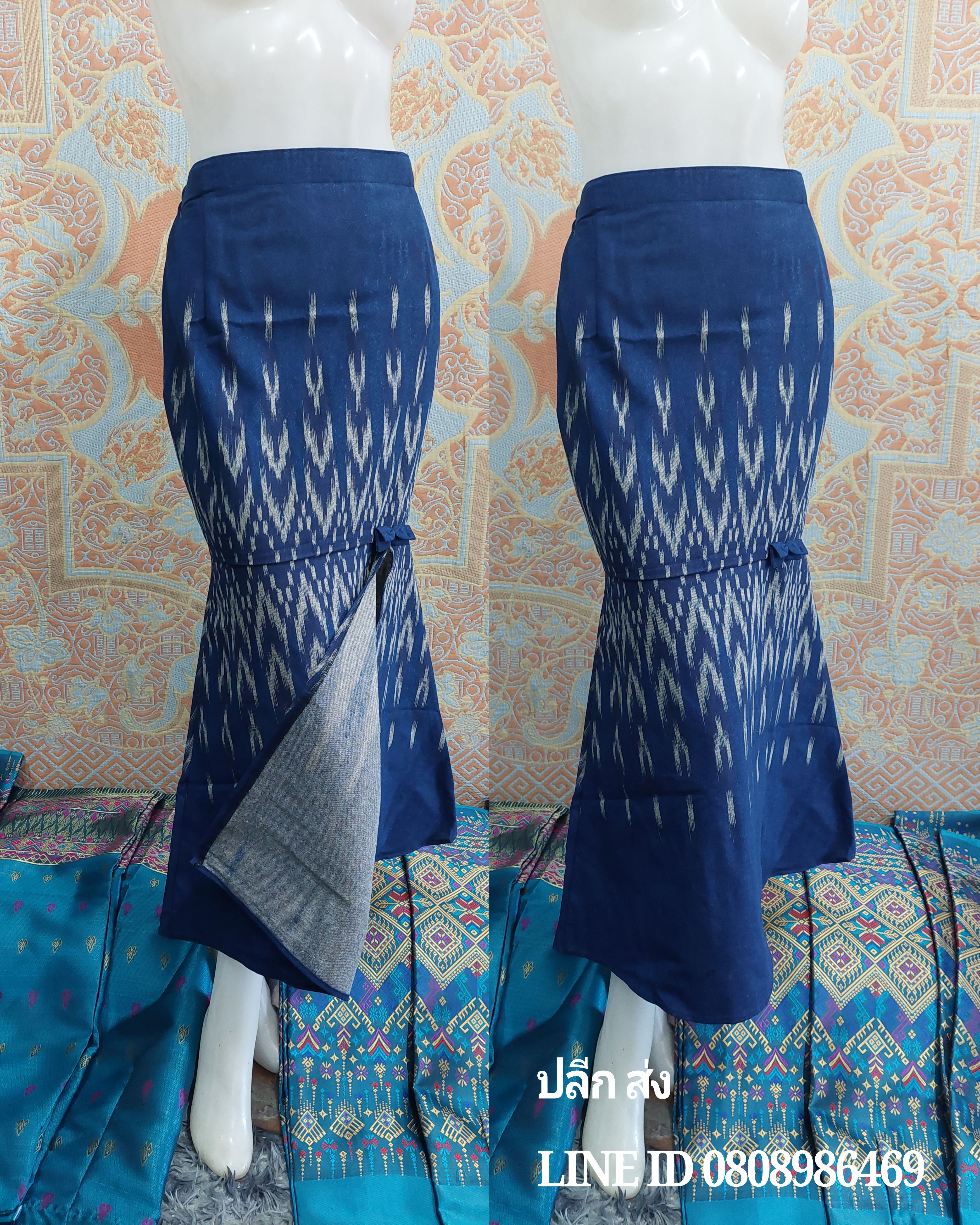 กระโปรงผ้าไทยหางปลา #กระโปรงผ้าฝ้าย