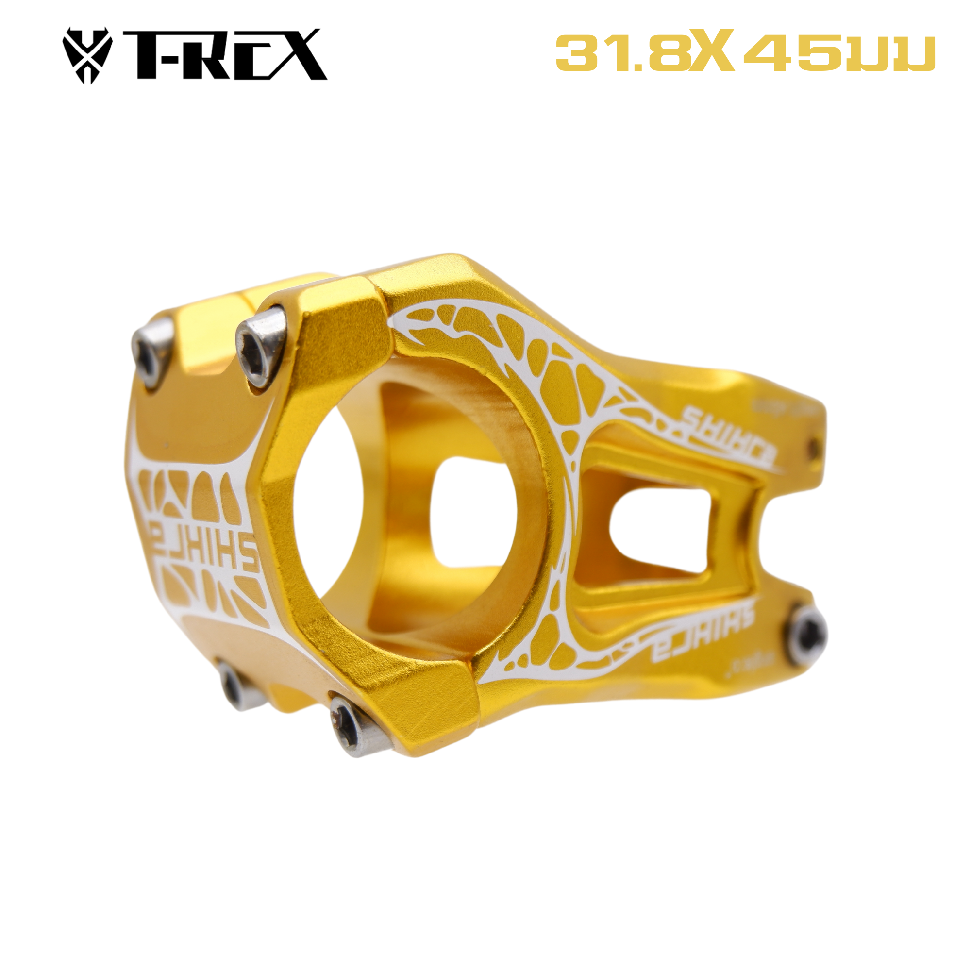 สเต็มอลูมิเนียม SHIKRA 31.8X45มม. สเต็มจักรยาน