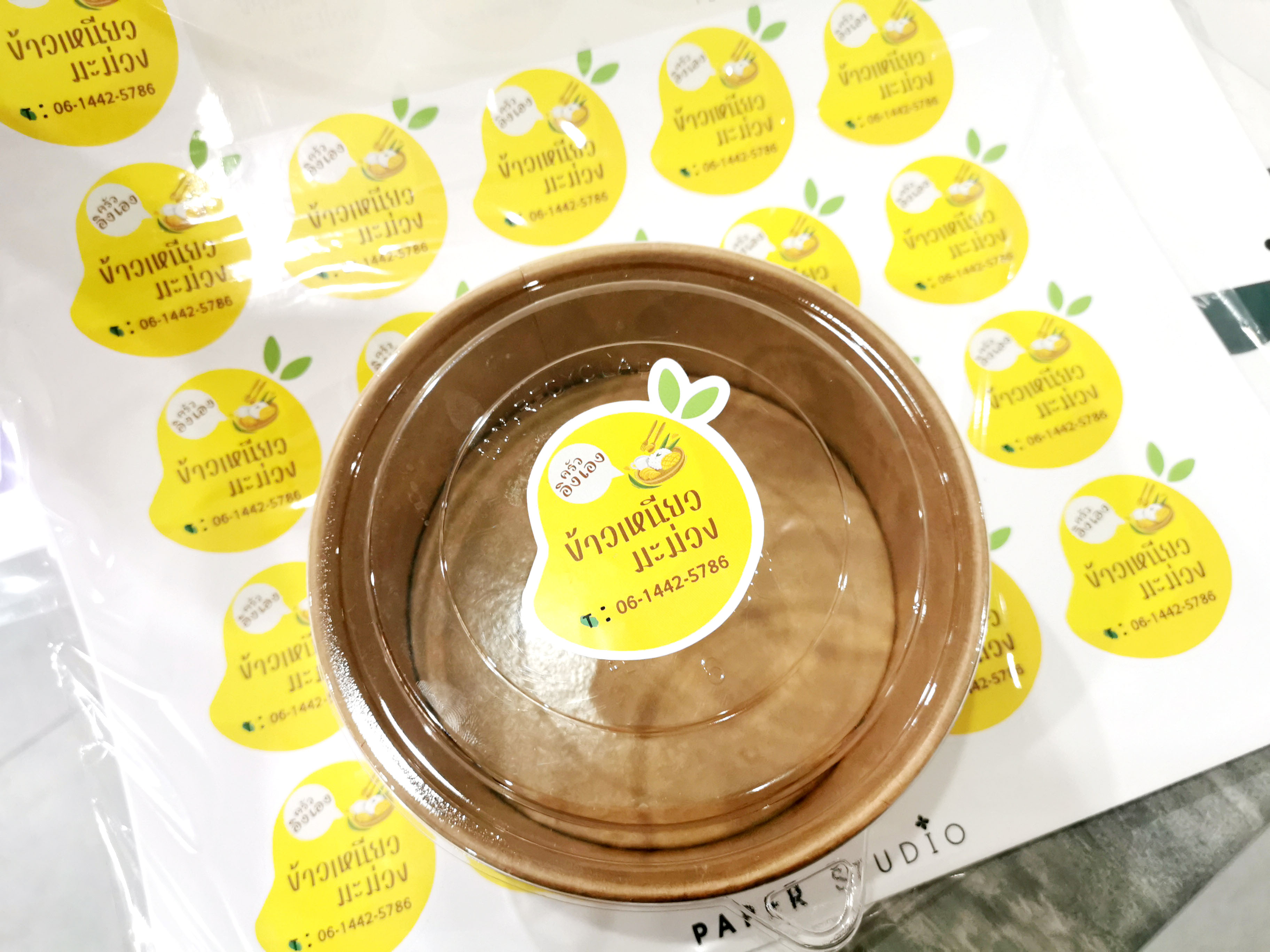 ออกแบบสติกเกอร์, ออกแบบฉลากสินค้า