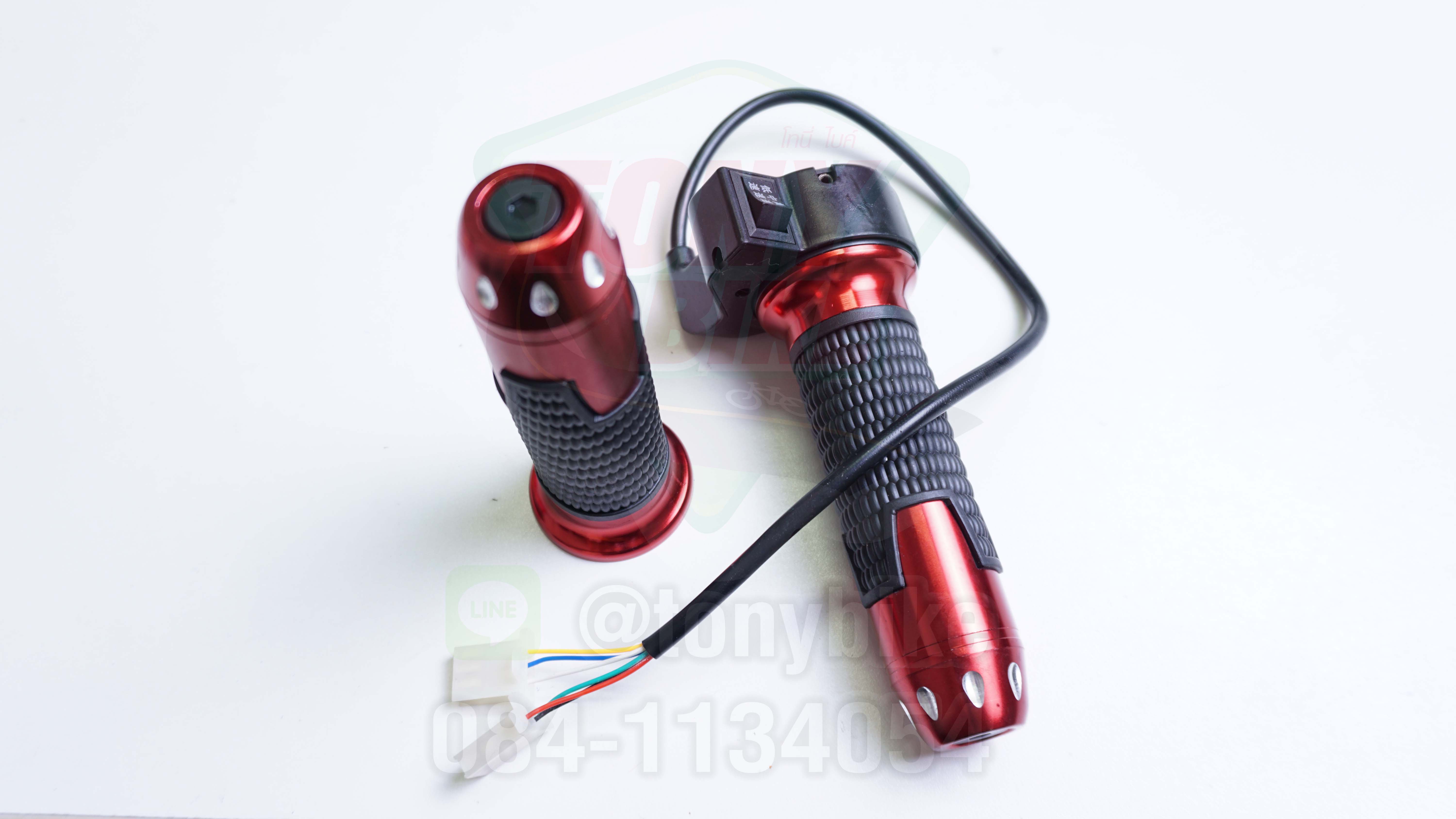 คันเร่งจักรยานไฟฟ้า 3 สปีด