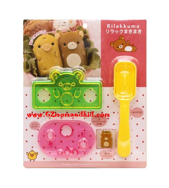 ++พร้อมส่ง++ พิมพ์กดข้าวทรงกระบอก - พร้อมเพลตกดตกแต่ง ลายหมีรีแลคคุมะ และเป็ดโทะริ สินค้านำเข้าญี่ปุ่นแท้ 100% ค่ะ