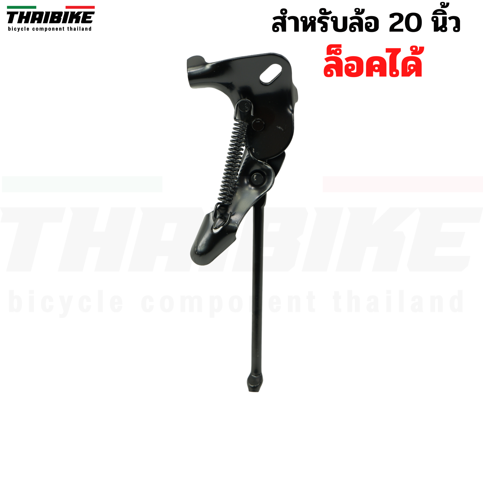 ขาตั้งจักรยาน ติดรถ รถเด็ก รถผู้ใหญ่ รองรับล้อ 12/14/16/18/20/24/26/27 นิ้ว