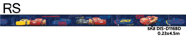 บอเดอร์วอลเปเปอร์ CAR DIS-D116BD
