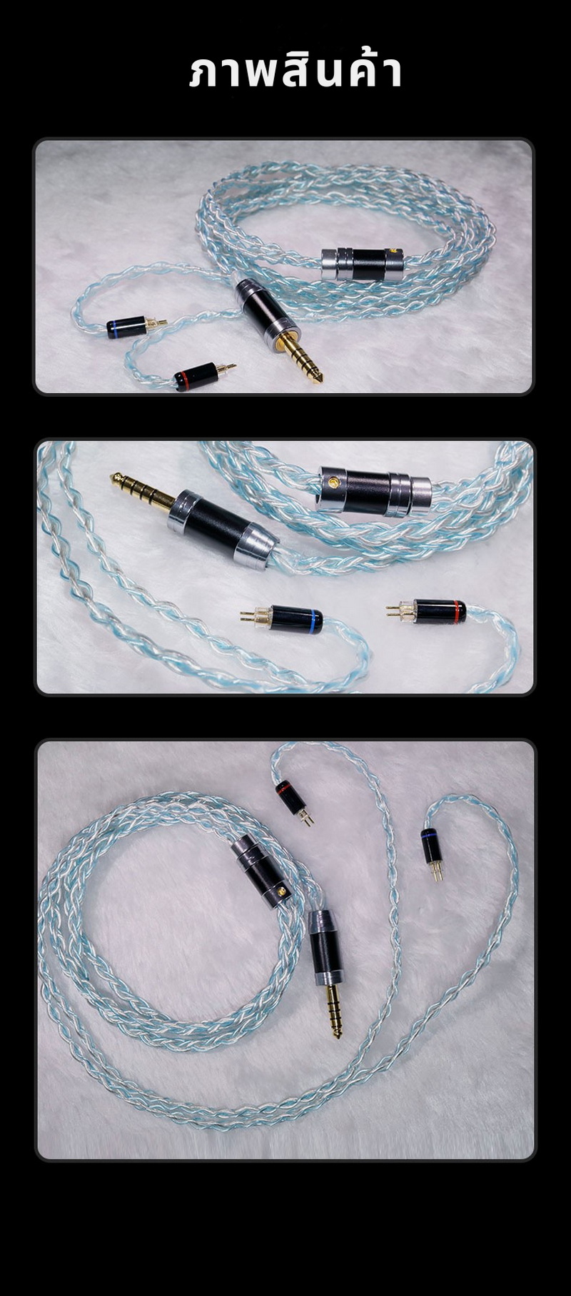 Hakugei Azur สายอัพเกรดหูฟังทองแดง OCC ชุบเงินถัก Litz ระดับเทพ ทำด้วยมือทุกขั้นตอน ประกันศูนย์ไทย [Drizzy Exclusive]