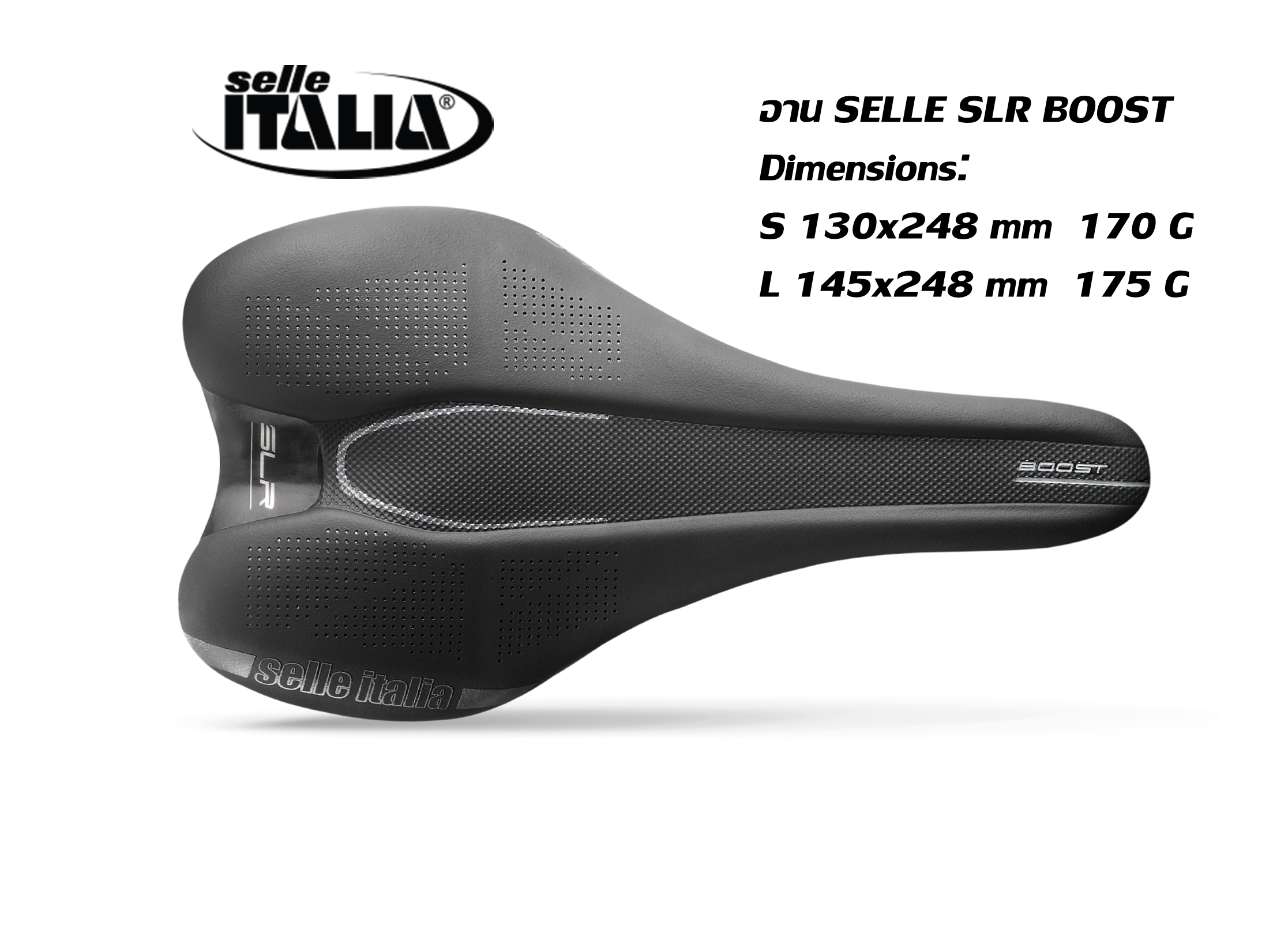 อาน SELLE ITALIA SLR BOOST