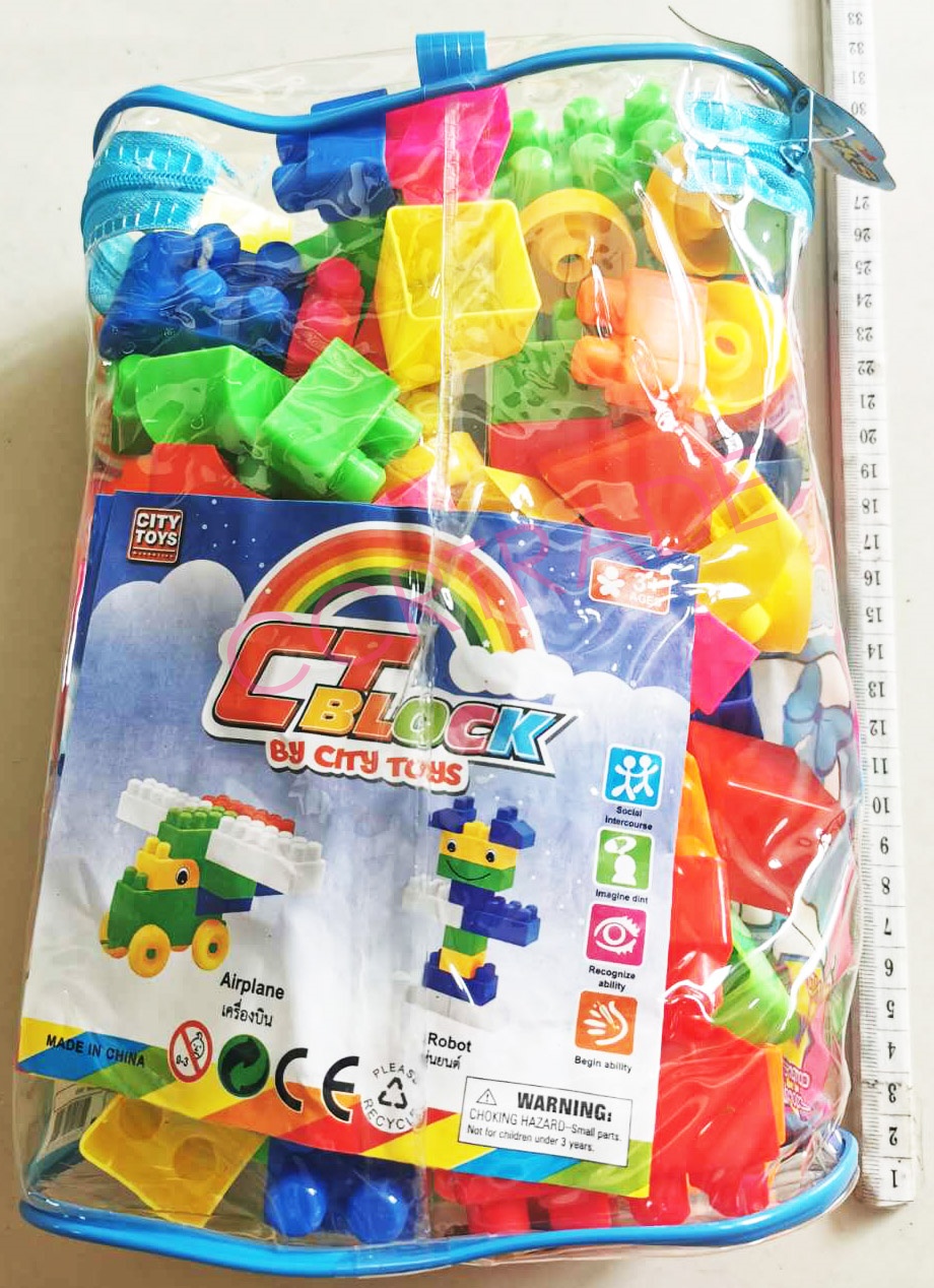 บล็อคตัวต่อใหญ่สีสด 70 ชิ้นถุงฟ้า 24.5 ซม.(1x3)