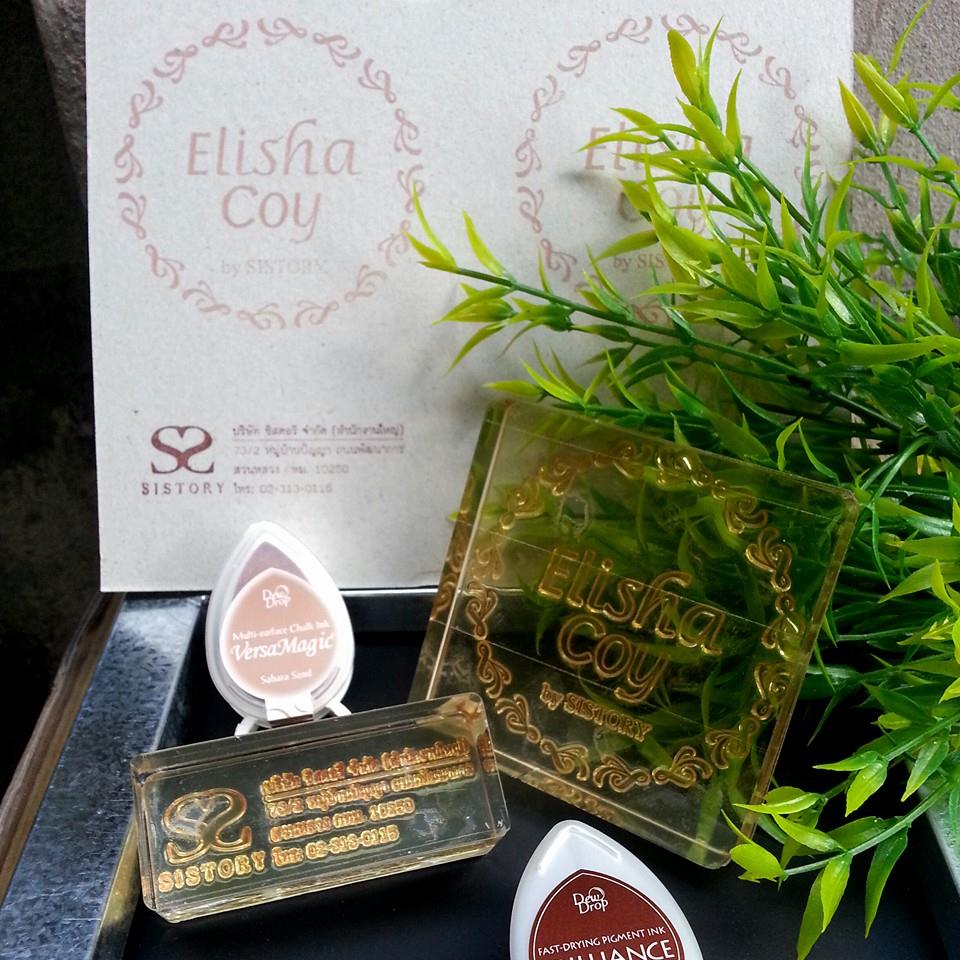 ผลงานออกแบบตรายาง ตราปั๊มใส