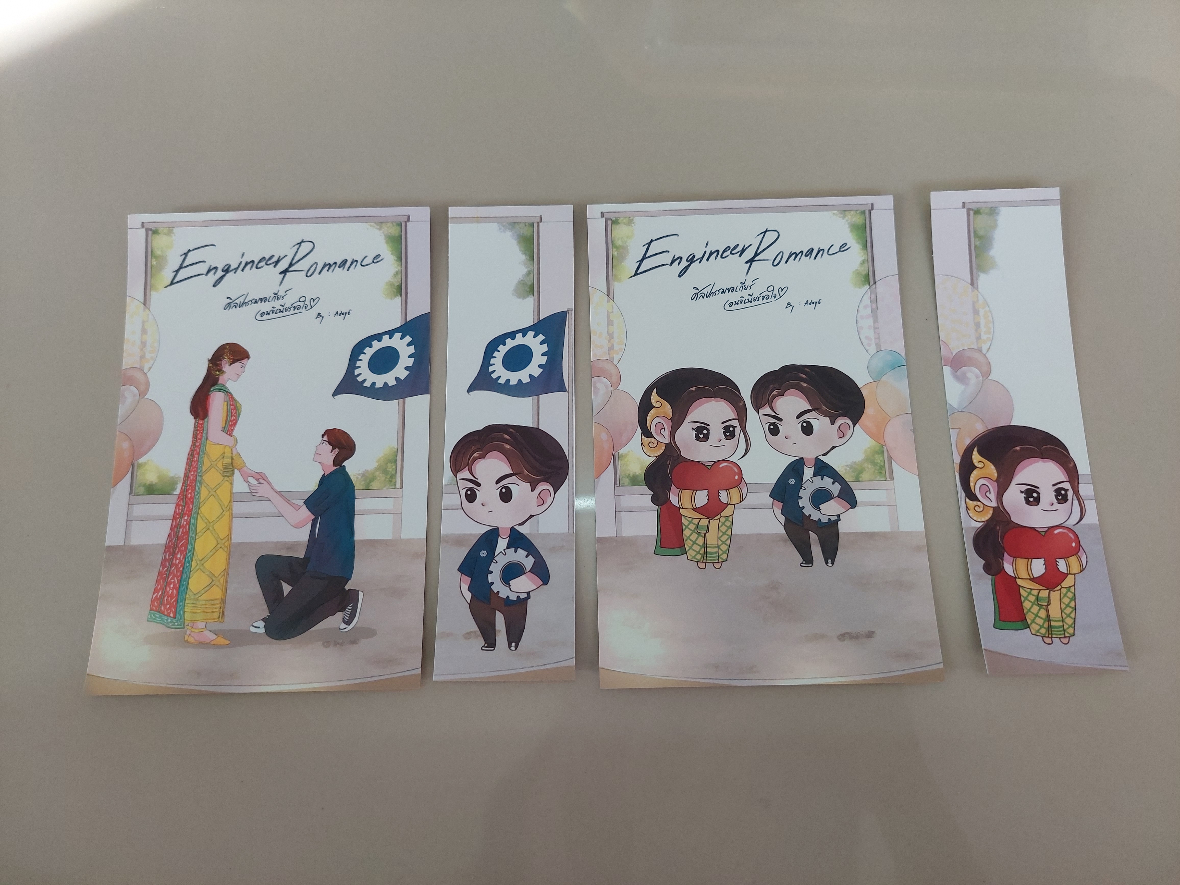โปส+ที่คั่น ศิลปกรรมขอเกียร์เอนจิเนียขอใจ