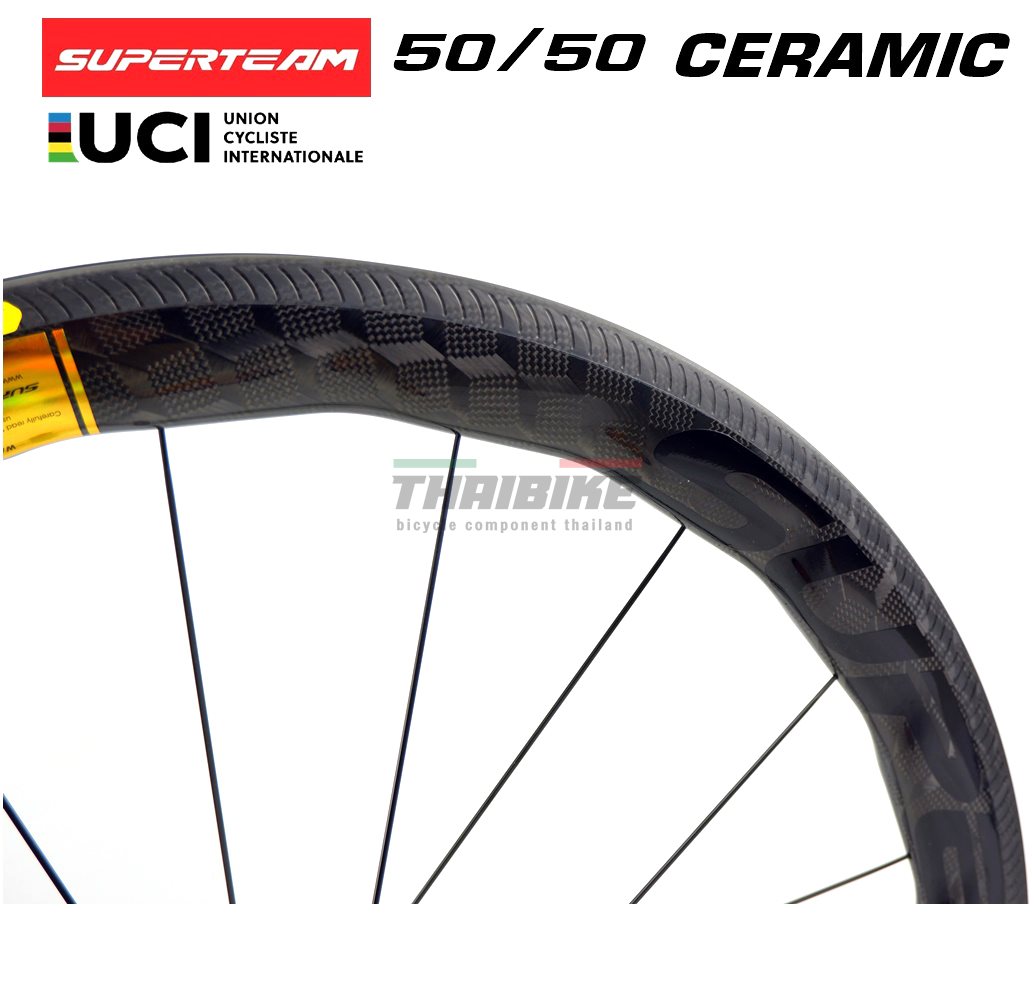 ล้อจักรยานเสือหมอบคาร์บอน SUPERTEAM CURVE PRO CERAMIC ล้อที่เร็วที่สุด
