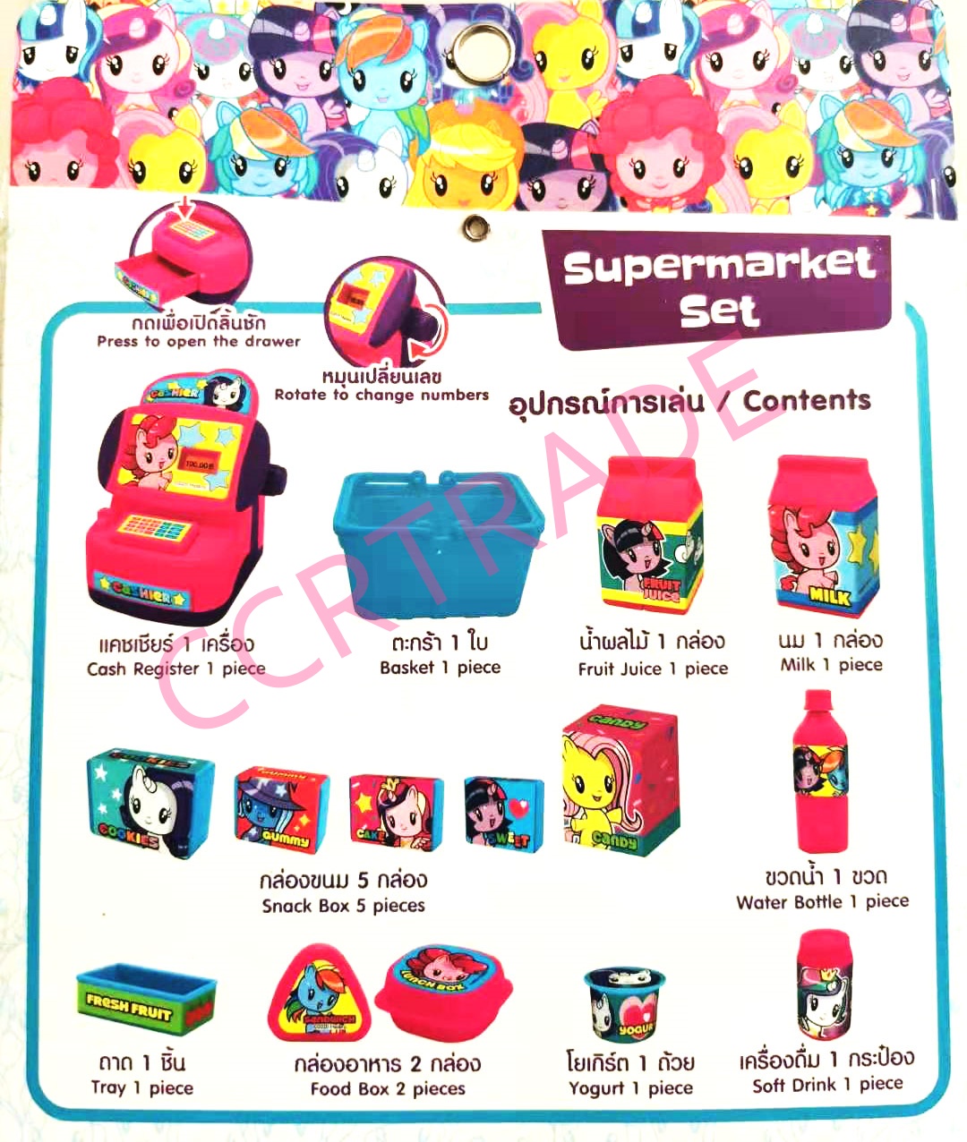 ชุดร้านค้าม้าโพนี่+แคชเชียร์แผงครอบ 19x28 ซม.(ลิขสิทธิ์แท้)(1x3)