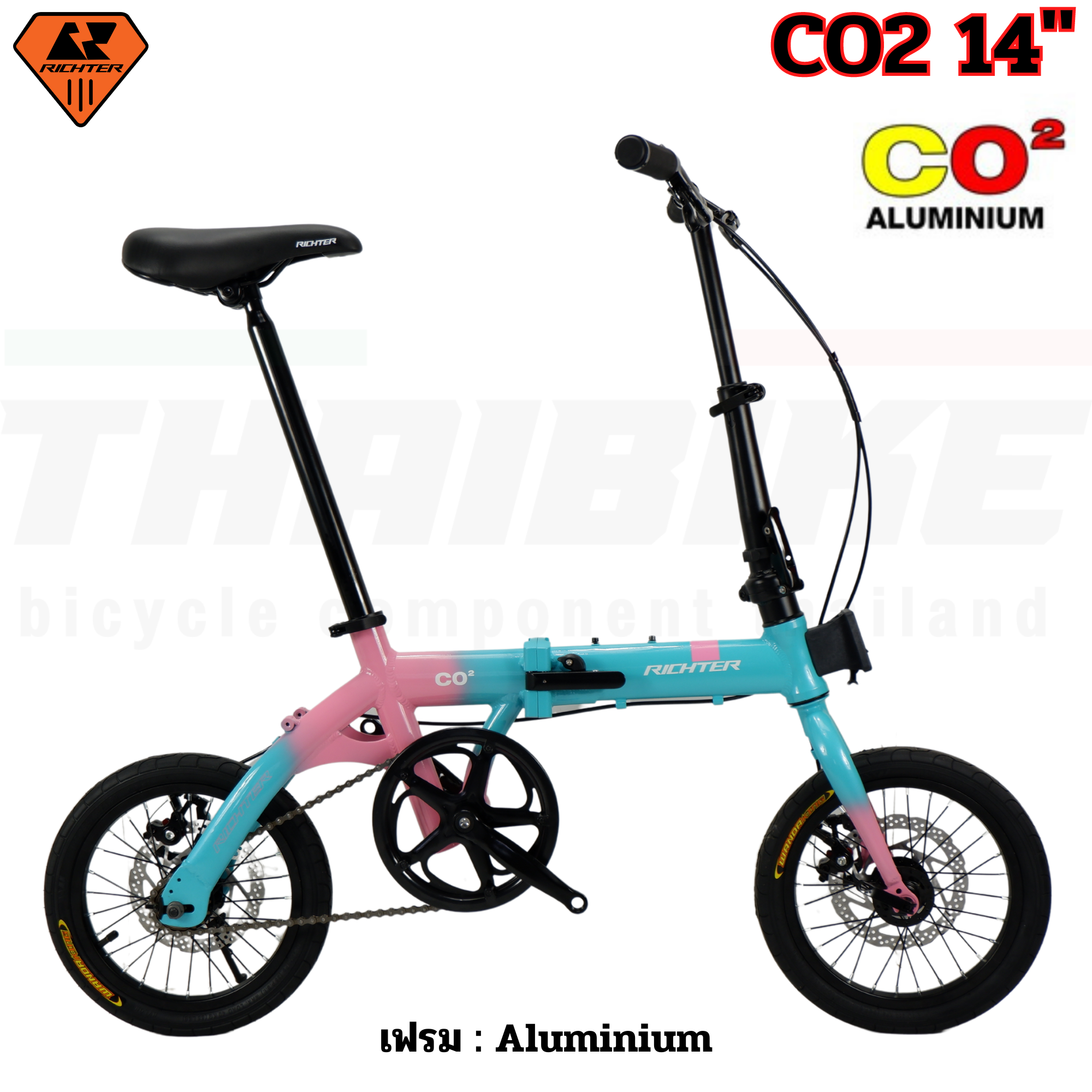 รถจักรยานพับได้ RICHTER CO2 อลูมิเนียม สุดเบา รถพับล้อ 14 นิ้ว พกพาสะดวก