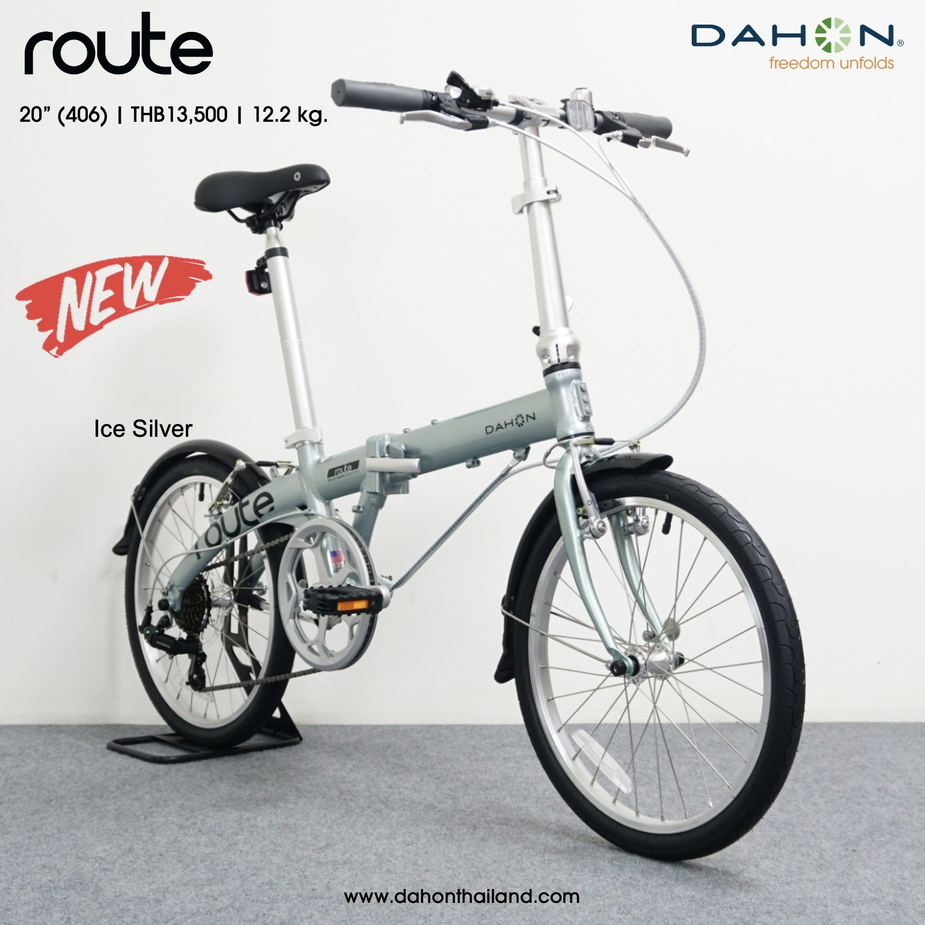 DAHON Route จักรยานพับได้ ล้อ 20" 7 สปีด เฟรมอลูมิเนียม
