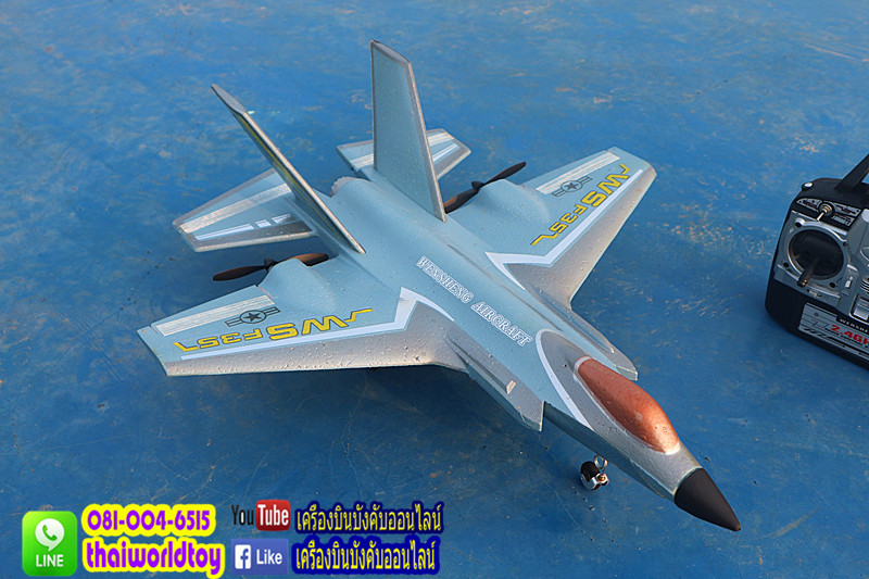 F-35a lightning เครื่องบินบังคับความเร็วสูง 4 ch