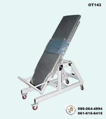 เตียงฝึกยืนผู้ใหญ่แบบใช้มือหมุน รุ่น OT143 /ความกว้าง x ยาว x สูง 24 x 76 x 34 นิ้ว