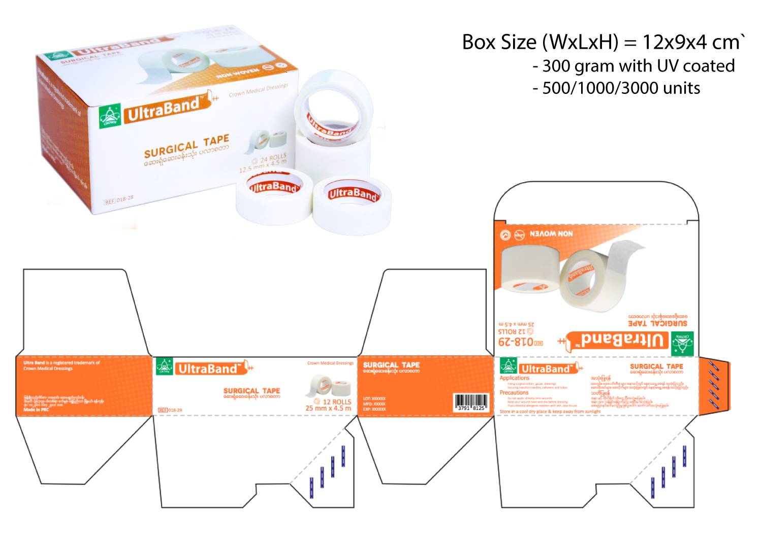 ออกแบบกล่องสินค้า บรรจุภัณฑ์ แพคเกจจิ้งแบบต่างๆ
