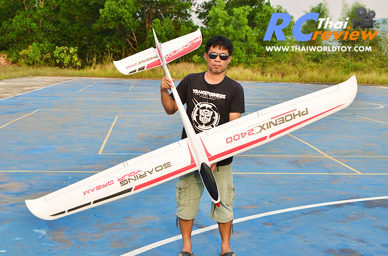 Volantex 759-3 Phoenix 2400 Wingspan เครื่องบินบังคับ