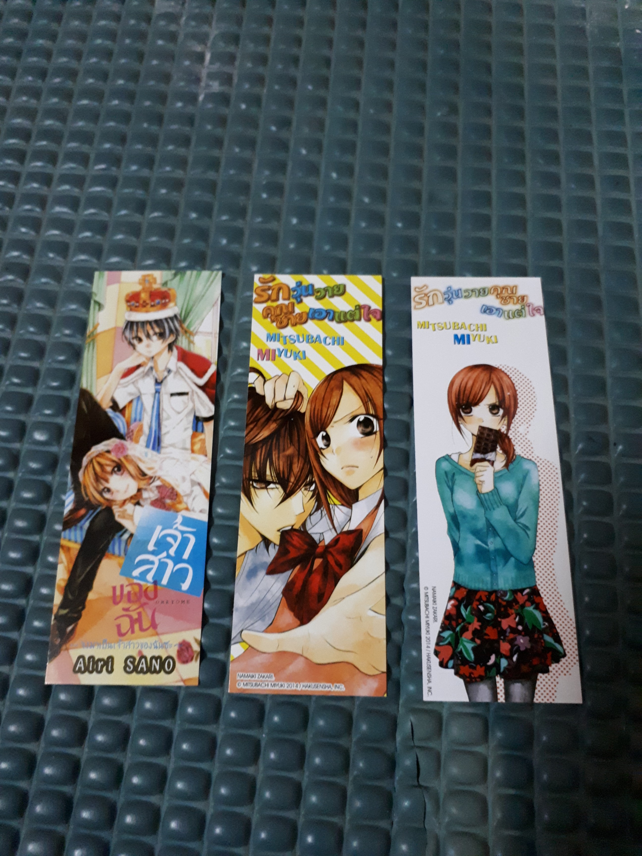 ที่คั่นรวม ชุดที่6