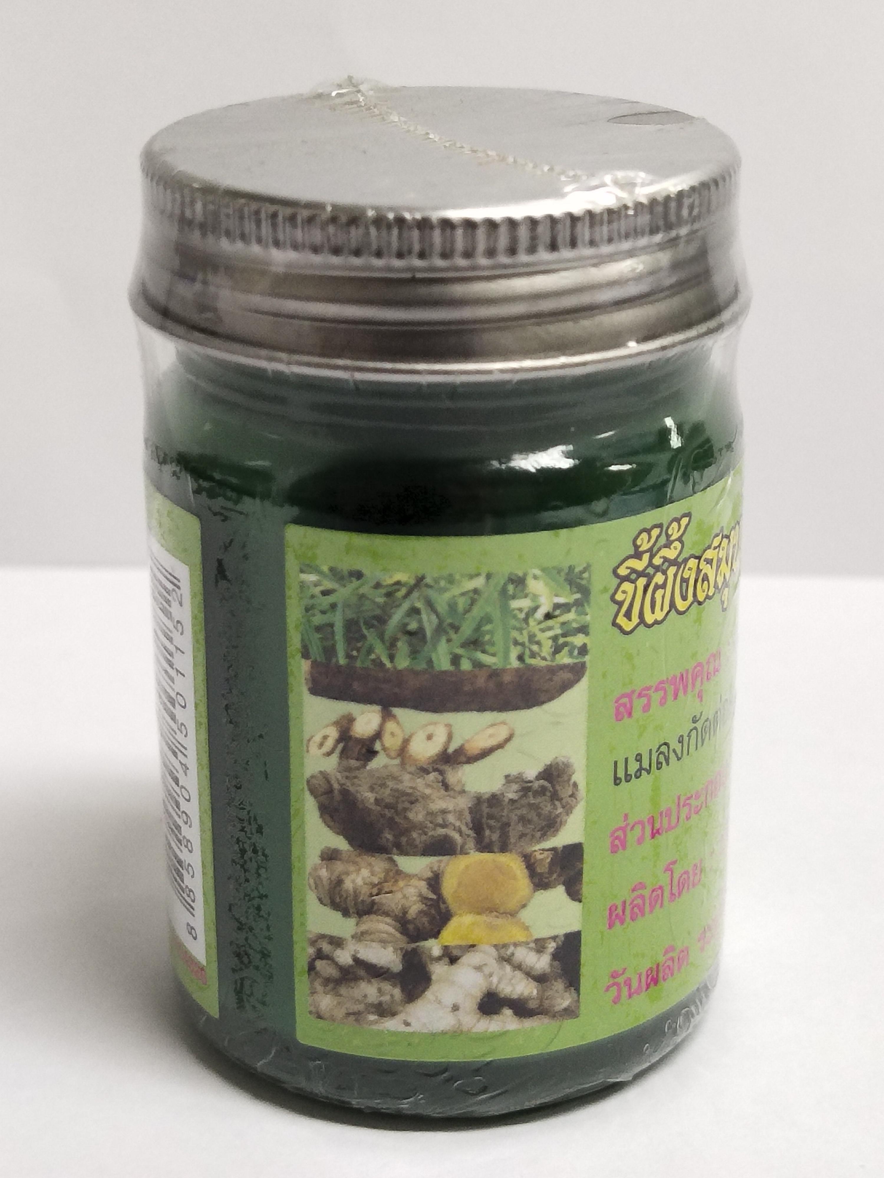 ขี้ผึ้งสมุนไพรรวมเสลดพังพอน แม่ใหญ่สมุนไพร ขนาด 50 กรัม